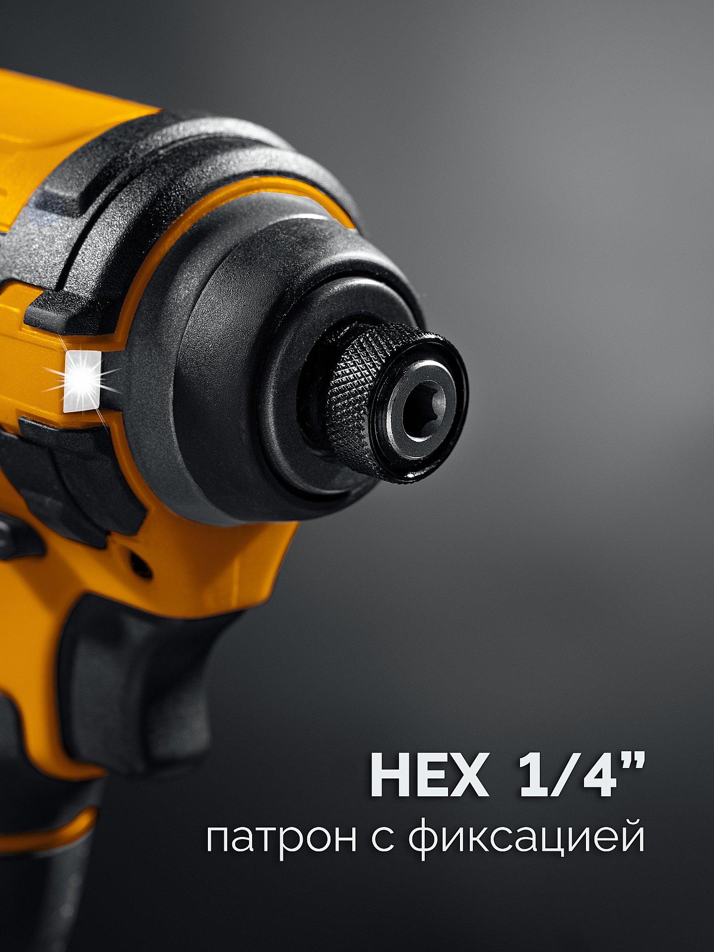 STEHER 20 В, 180 Н·м, без АКБ (LMS), бесщеточный ударный винтоверт (CSB-180) — фото 7