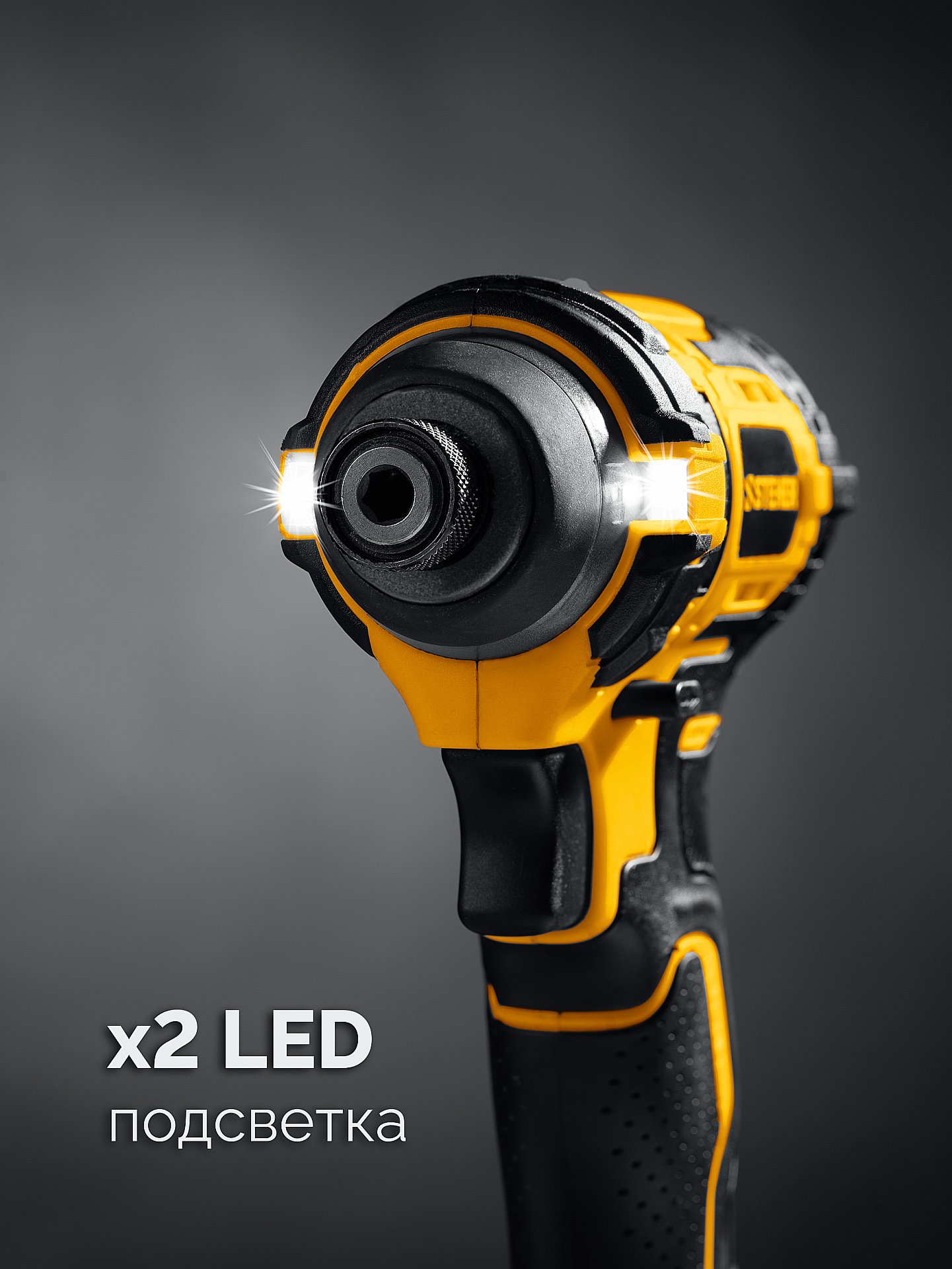 STEHER 20 В, 180 Н·м, без АКБ (LMS), бесщеточный ударный винтоверт (CSB-180) — фото 9