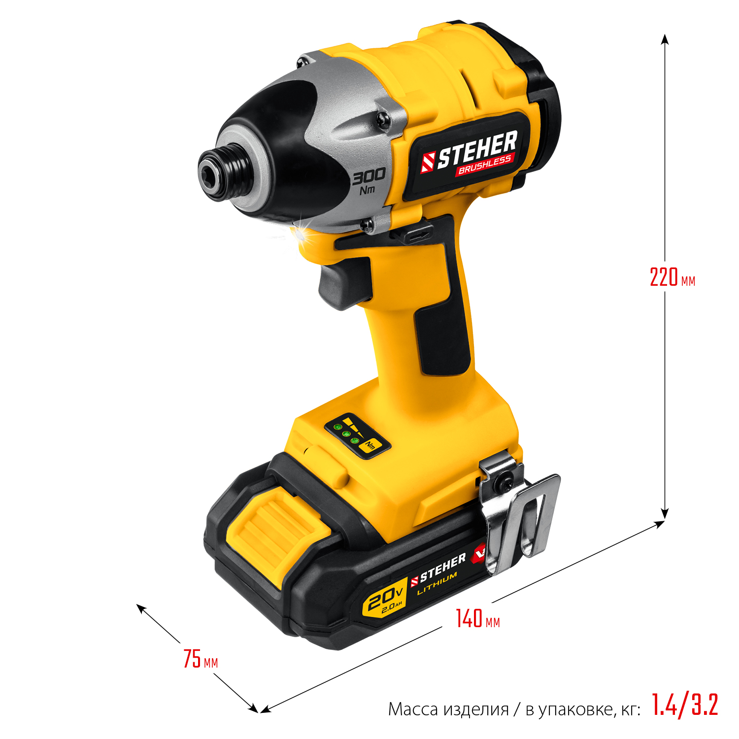 STEHER V1, 20 В, 300 Н·м, 2 АКБ (2 А·ч), бесщеточный винтоверт, кейс (CSB-300-2) — фото 3