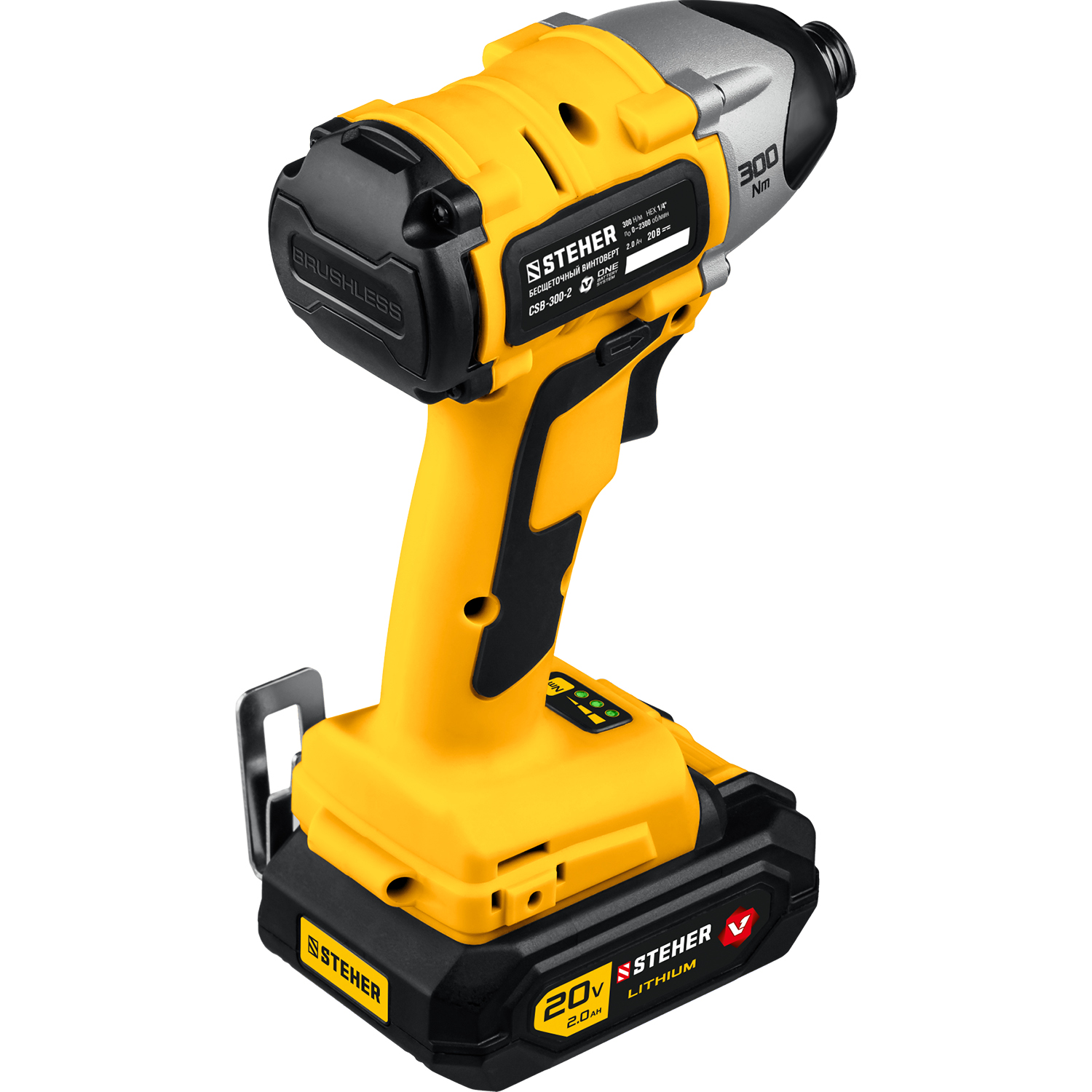 STEHER V1, 20 В, 300 Н·м, 2 АКБ (2 А·ч), бесщеточный винтоверт, кейс (CSB-300-2) — фото 10