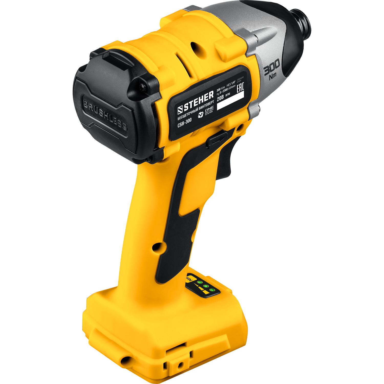 STEHER V1, 20 В, 300 Н·м, без АКБ, бесщеточный винтоверт (CSB-300) — фото 9