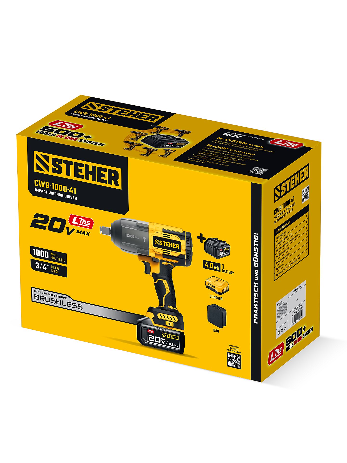 STEHER 20 В, 1000 Н·м, 1 АКБ LMS (4 А·ч), бесщеточный ударный гайковерт, сумка (CWB-1000-41) — фото 20