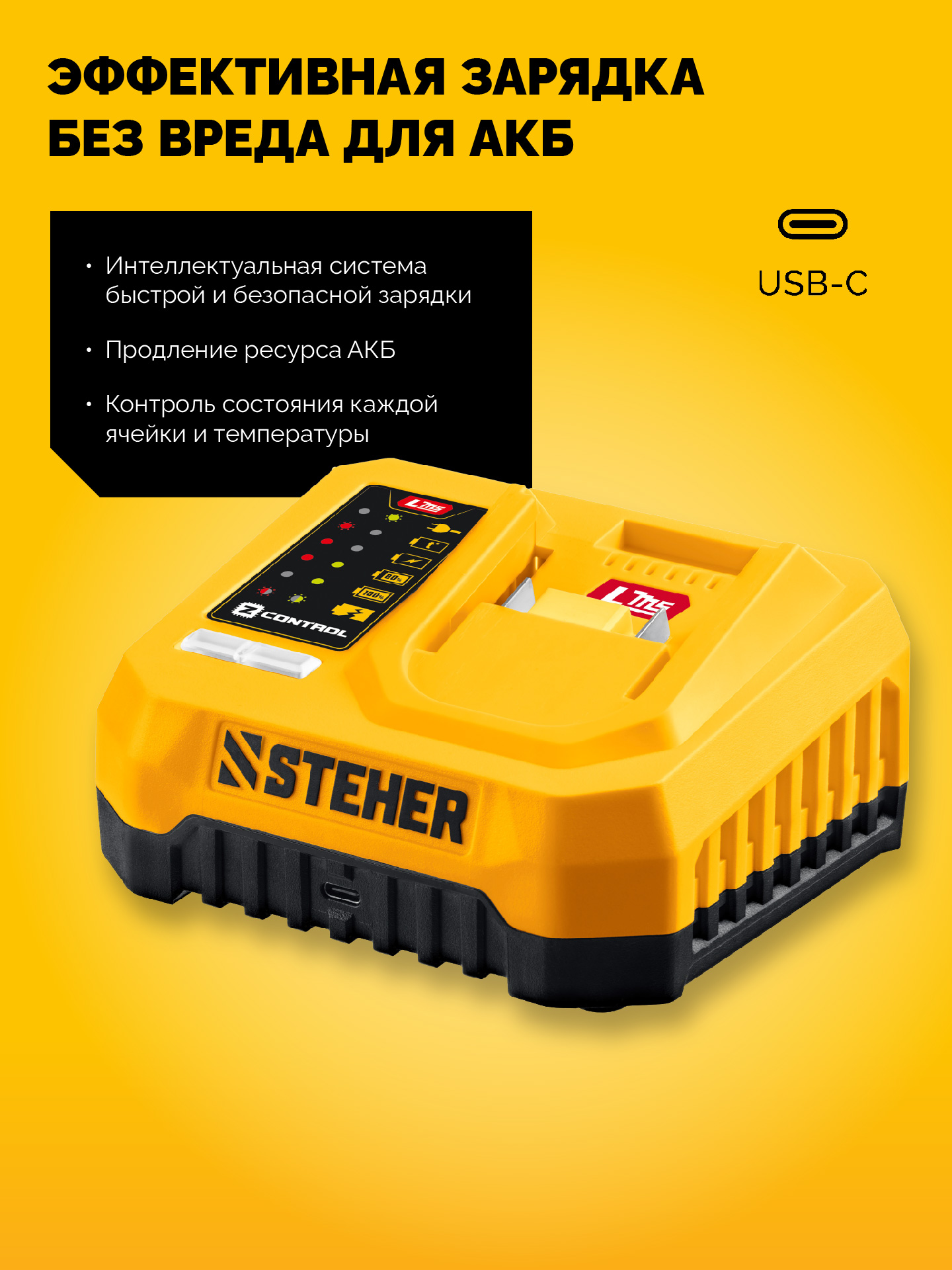 STEHER 20 В, 1000 Н·м, без АКБ (LMS), бесщеточный ударный гайковерт (CWB-1000) — фото 13