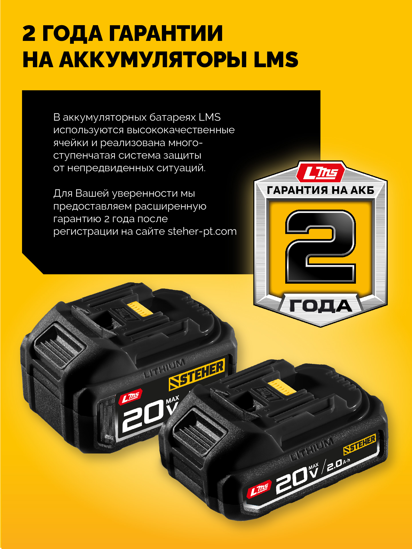 STEHER 20 В, 1000 Н·м, без АКБ (LMS), бесщеточный ударный гайковерт (CWB-1000) — фото 15