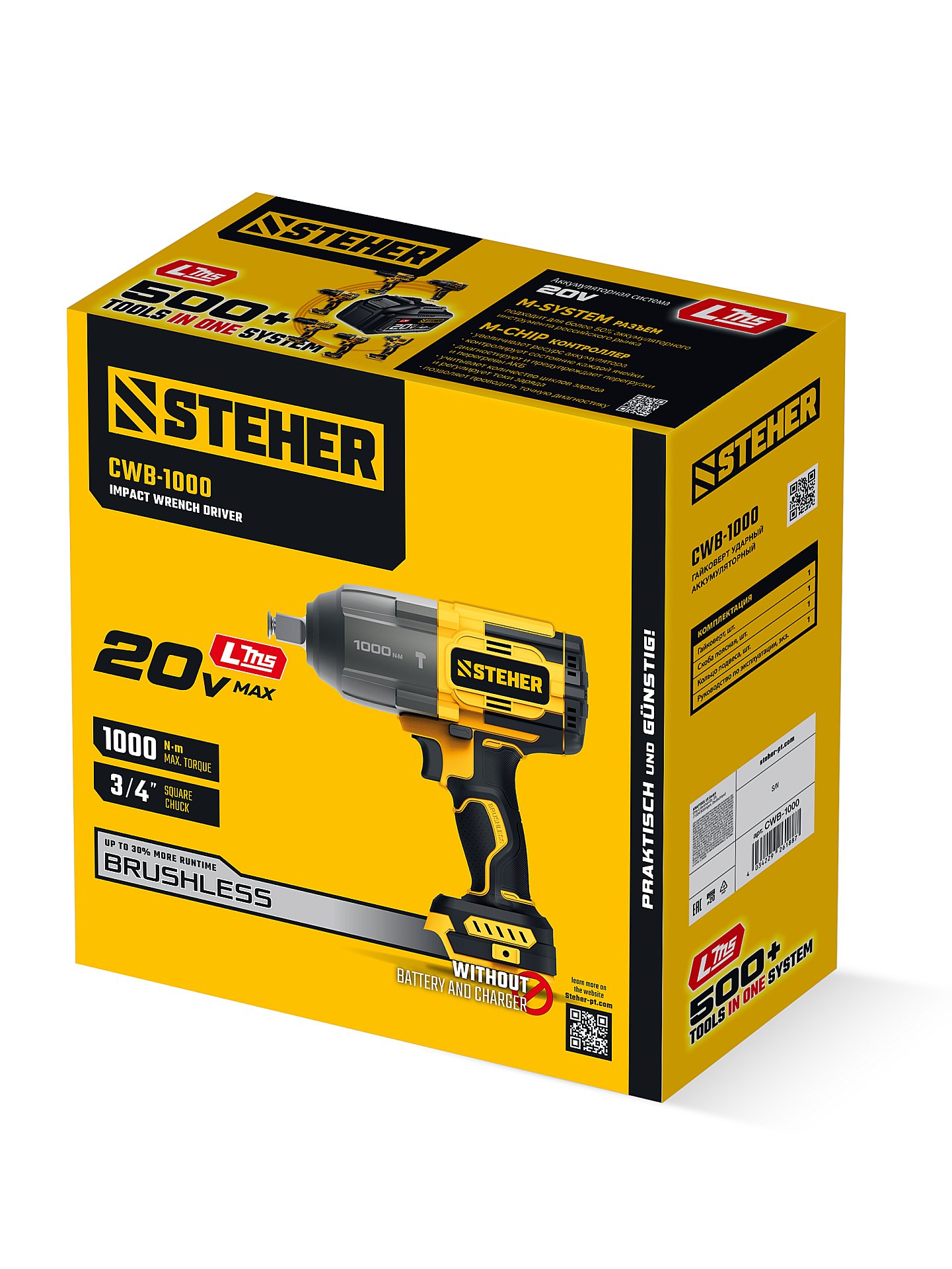 STEHER 20 В, 1000 Н·м, без АКБ (LMS), бесщеточный ударный гайковерт (CWB-1000) — фото 17