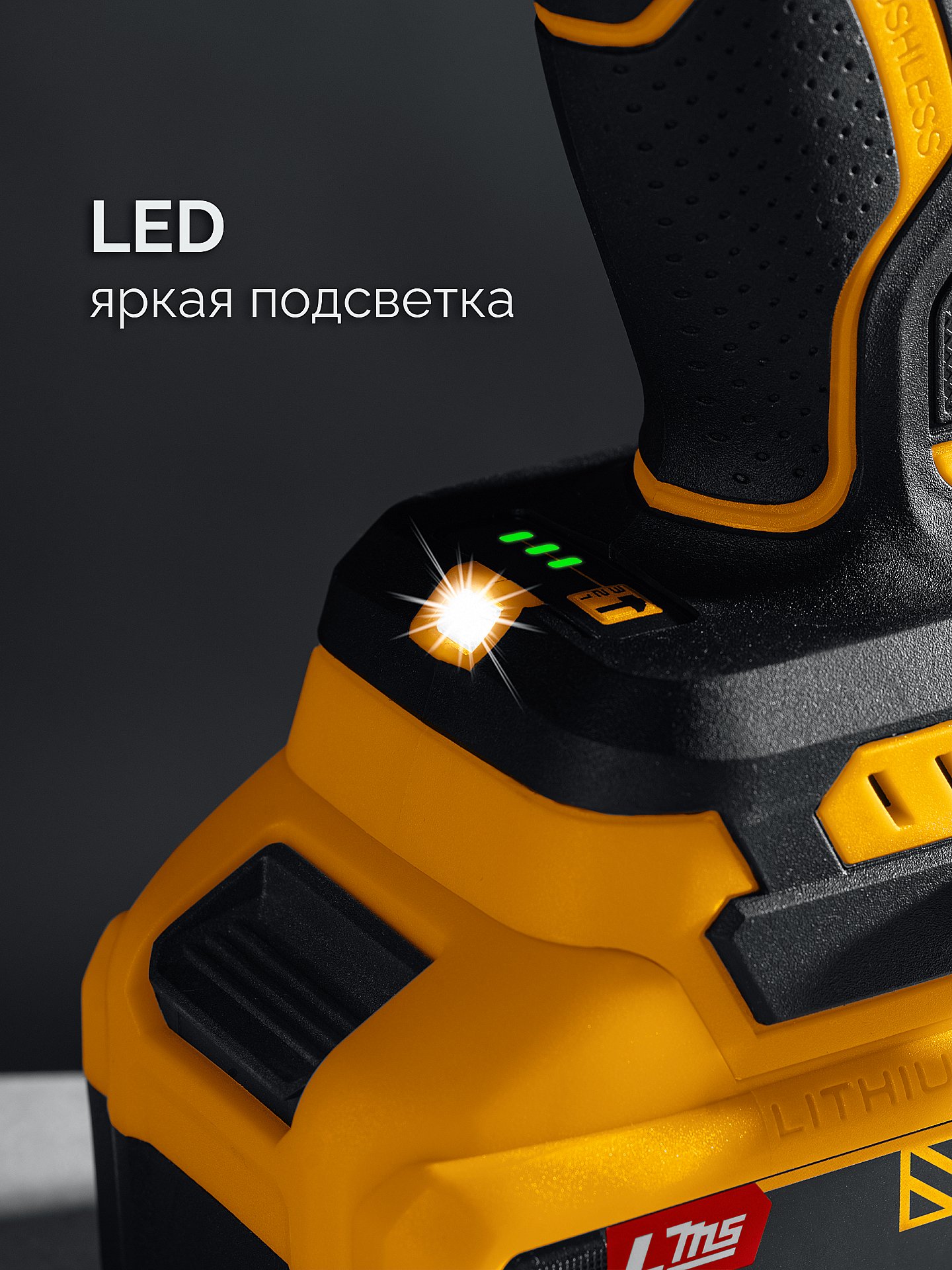 STEHER 20 В, 1000 Н·м, без АКБ (LMS), бесщеточный ударный гайковерт (CWB-1000) — фото 9