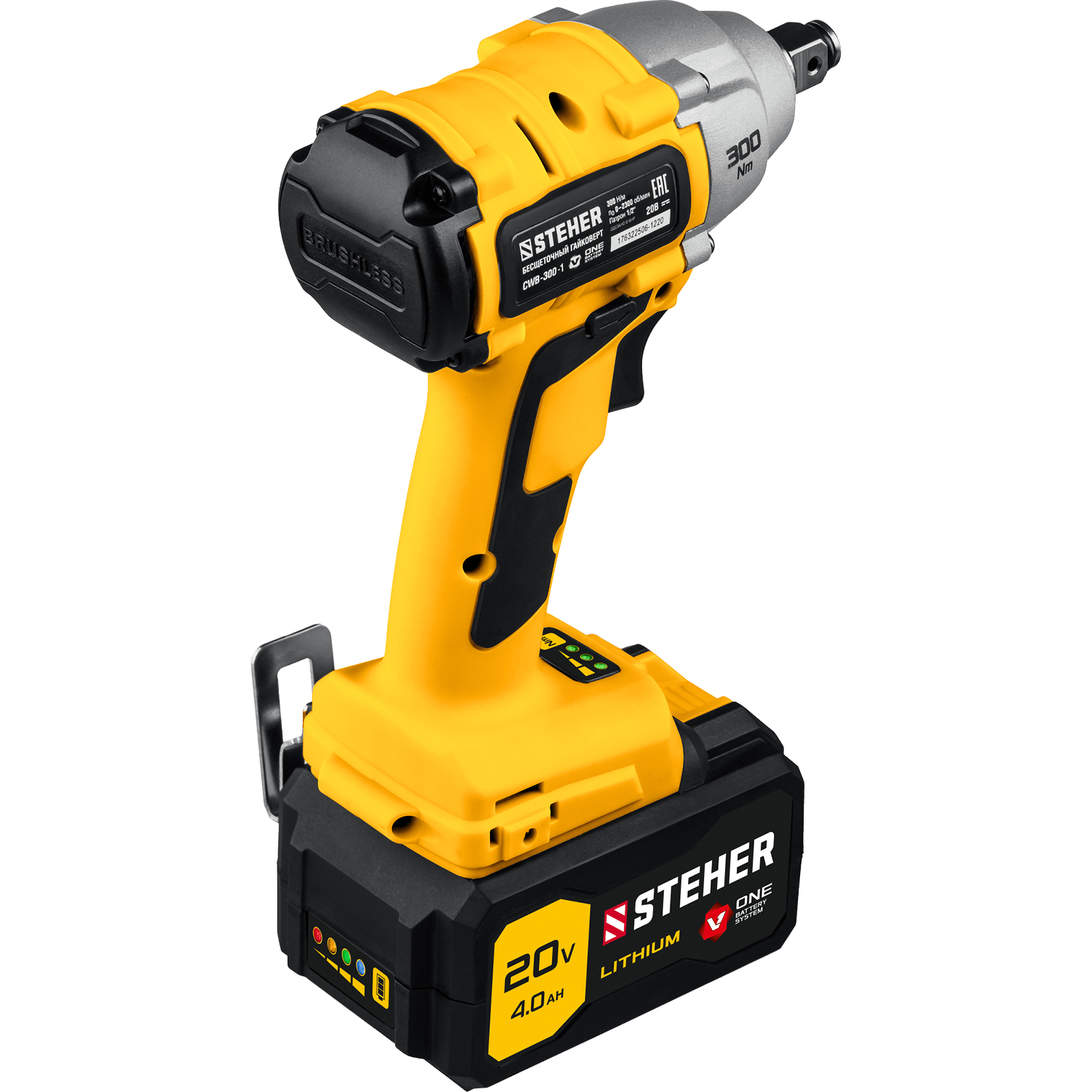 STEHER V1, 20 В, 300 Н·м, 1 АКБ (4 А·ч), бесщеточный гайковерт, кейс (CWB-300-1) — фото 10