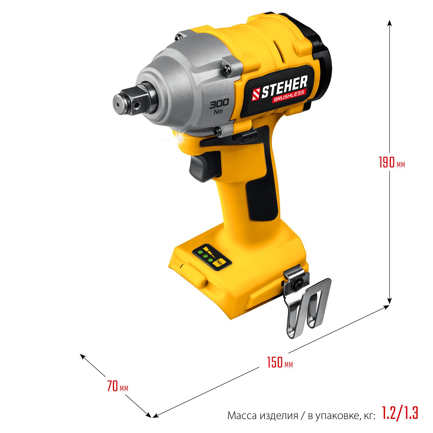 STEHER V1, 20 В, 300 Н·м, без АКБ, бесщеточный гайковерт (CWB-300) — фото 3