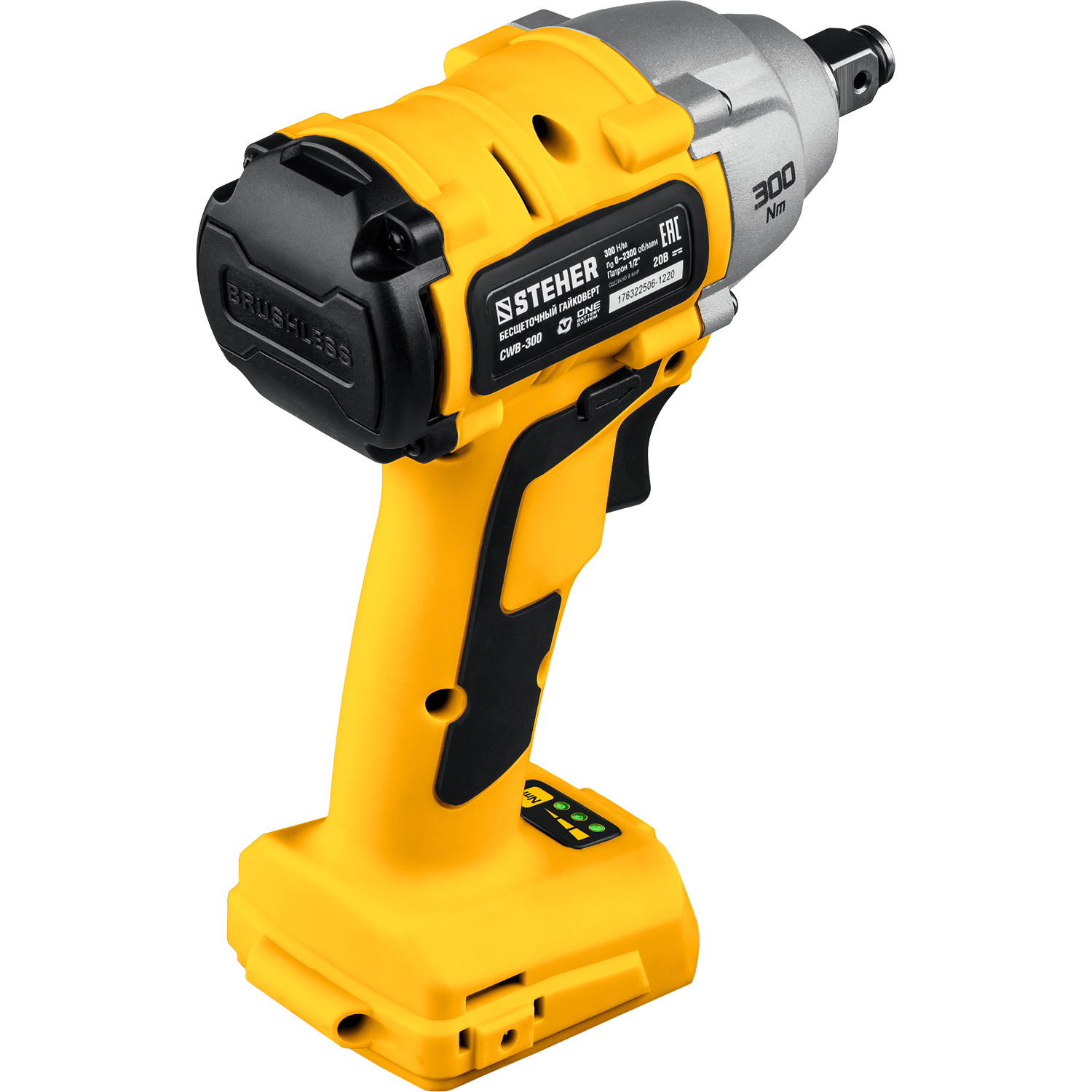 STEHER V1, 20 В, 300 Н·м, без АКБ, бесщеточный гайковерт (CWB-300) — фото 9