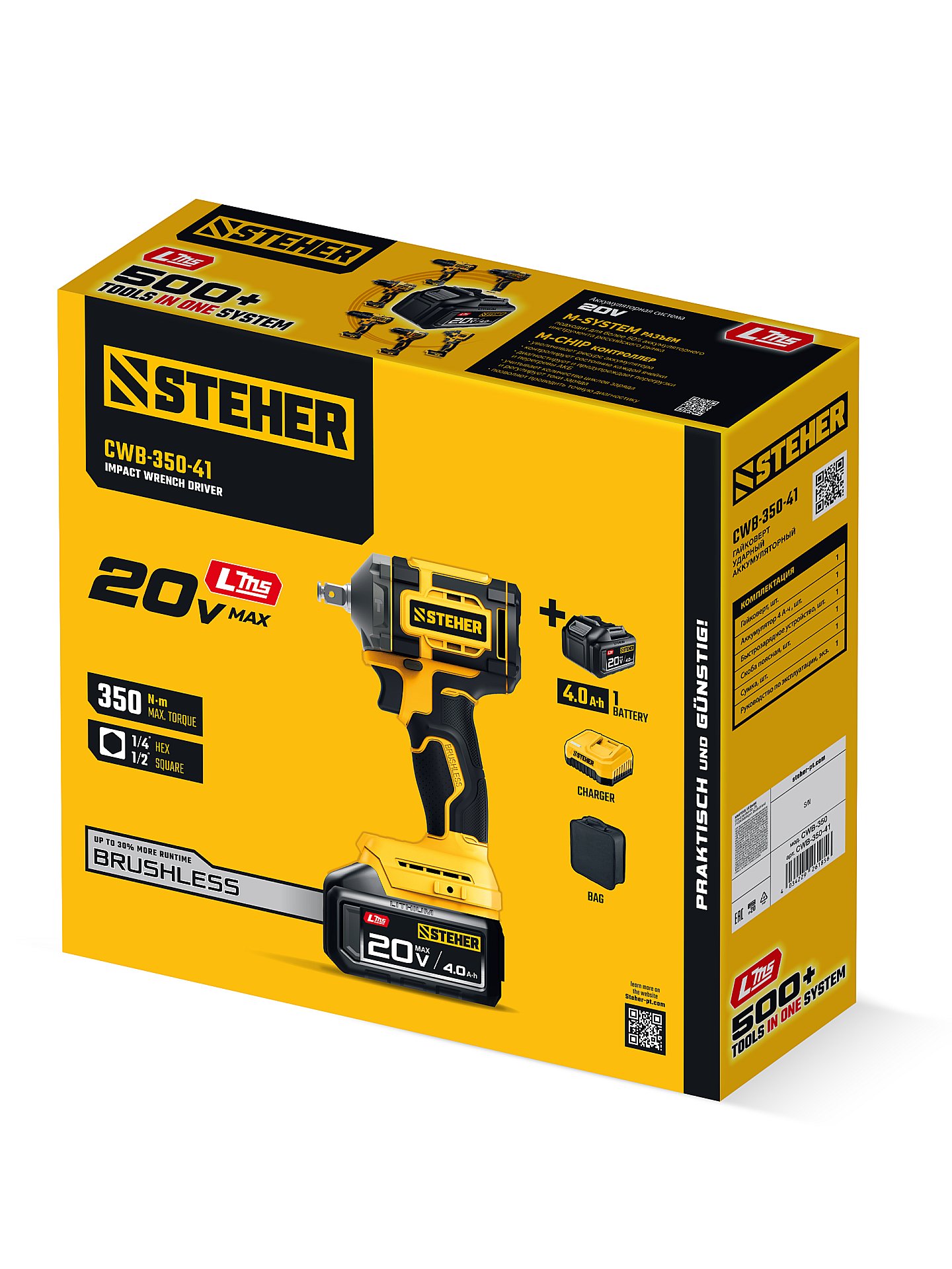 STEHER 20 В, 350 Н·м, 1 АКБ LMS (4 А·ч), бесщеточный ударный гайковерт, сумка (CWB-350-41) — фото 22