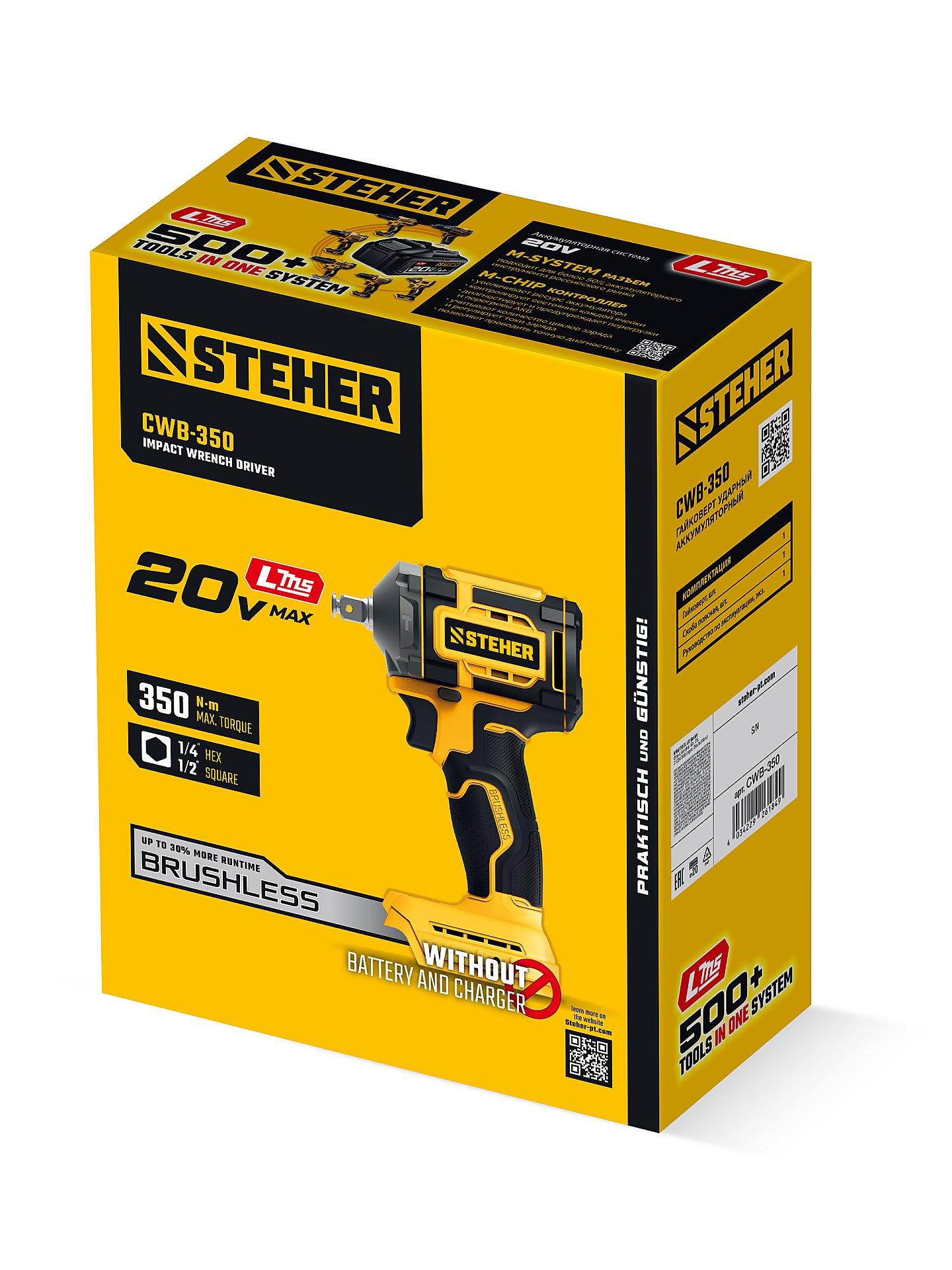 STEHER 20 В, 350 Н·м, без АКБ (LMS), бесщеточный ударный гайковерт (CWB-350) — фото 19