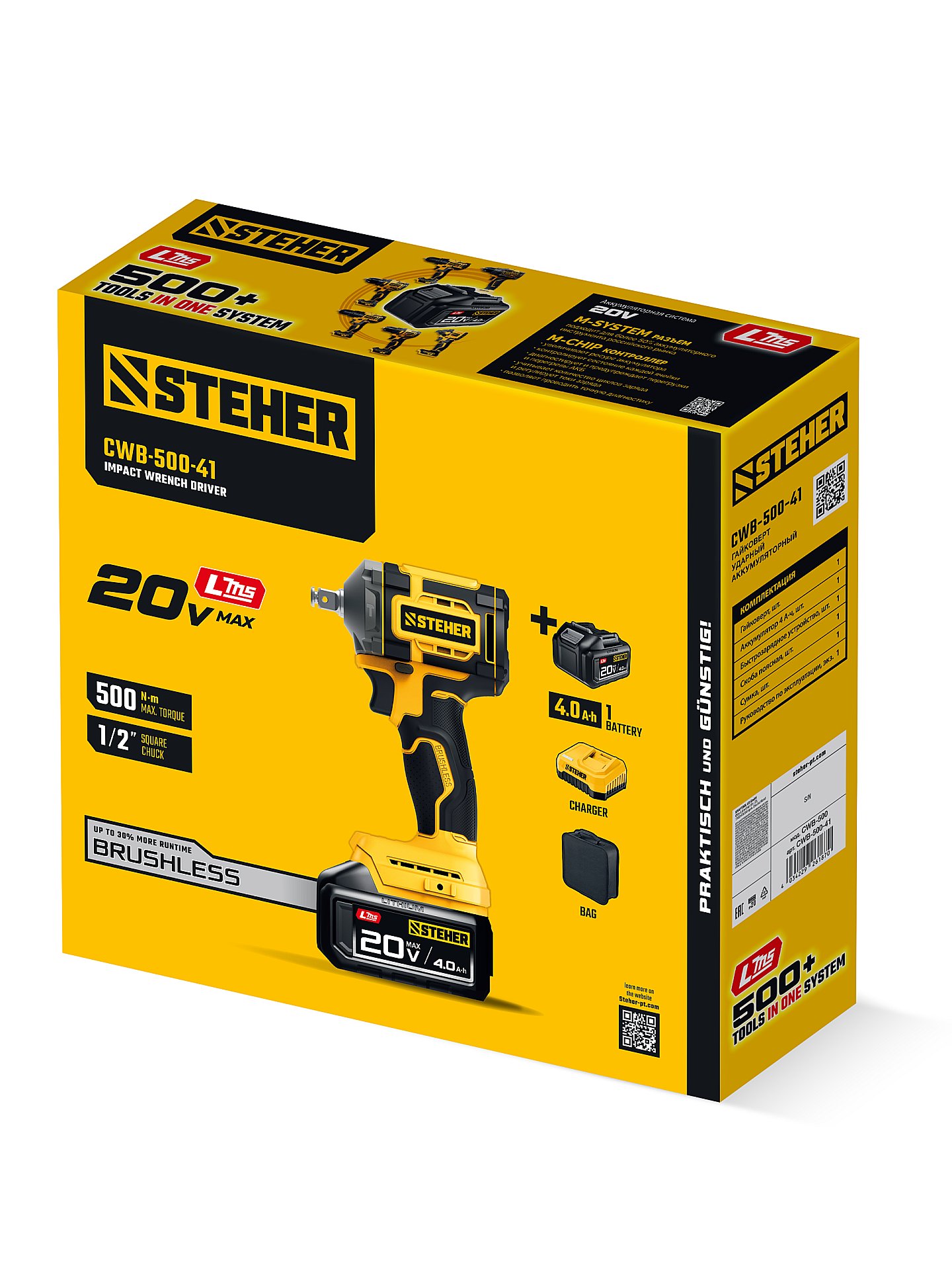 STEHER 20 В, 500 Н·м, 1 АКБ LMS (4 А·ч), бесщеточный ударный гайковерт, сумка (CWB-500-41) — фото 22