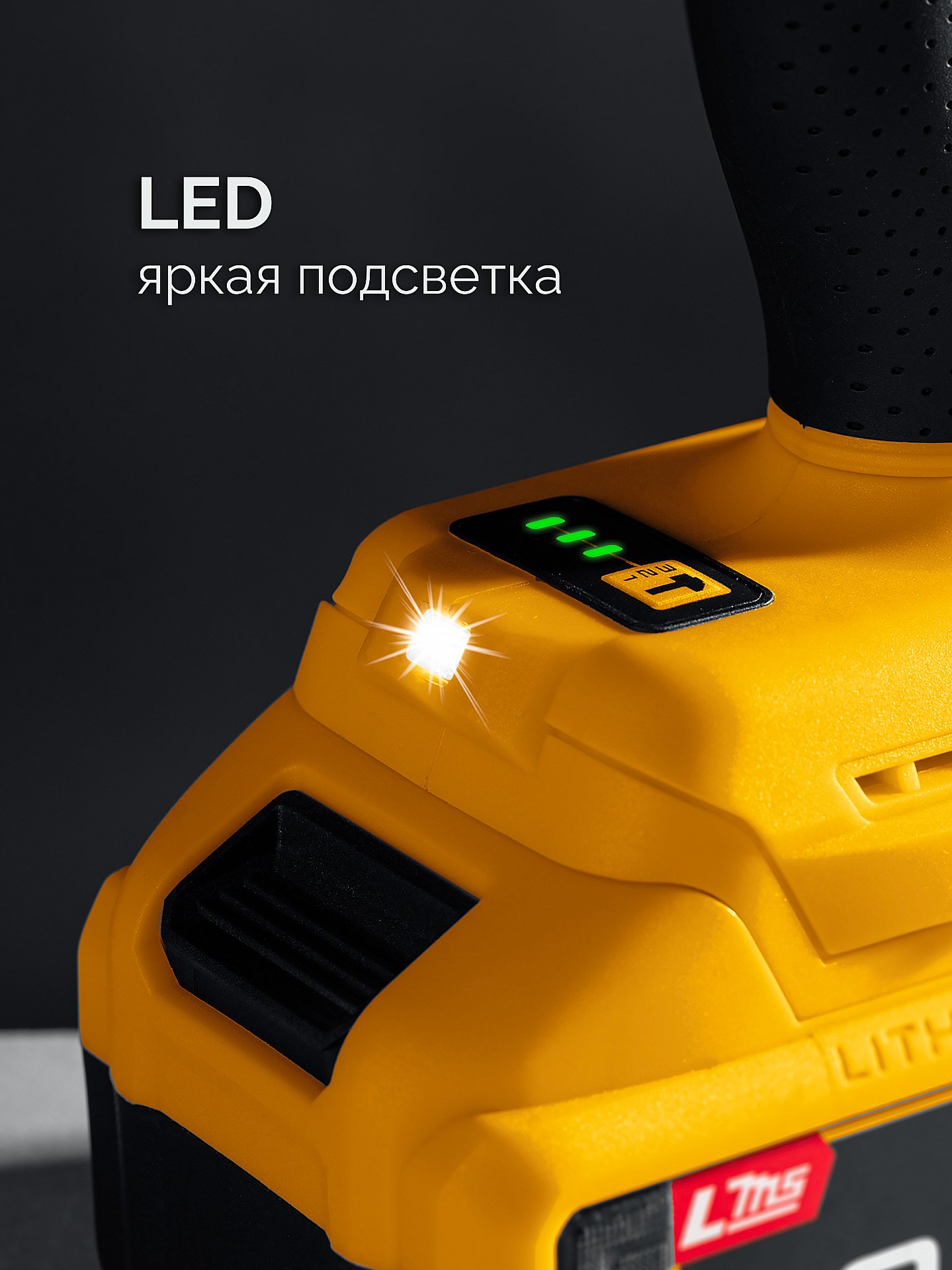 STEHER 20 В, 500 Н·м, 1 АКБ LMS (4 А·ч), бесщеточный ударный гайковерт, сумка (CWB-500-41) — фото 10