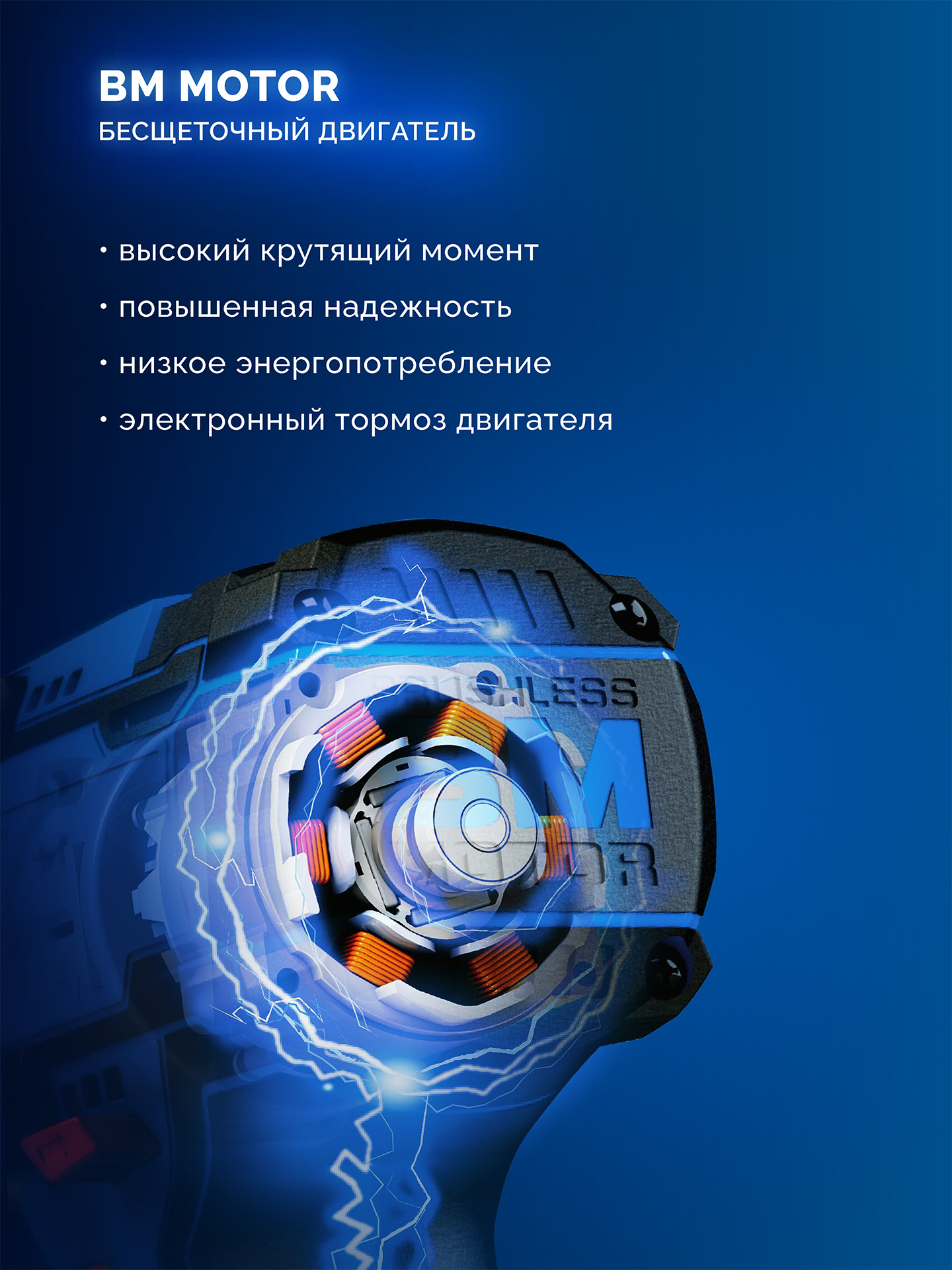 ЗУБР КОМПАКТ #4, набор: дрель-шуруповерт + LED фонарь, BRUSHLESS, 12 В, 45 Н·м, 2 АКБ тип Т7 (2 А·ч), кейс, Профессионал (DB-121-22F) — фото 12