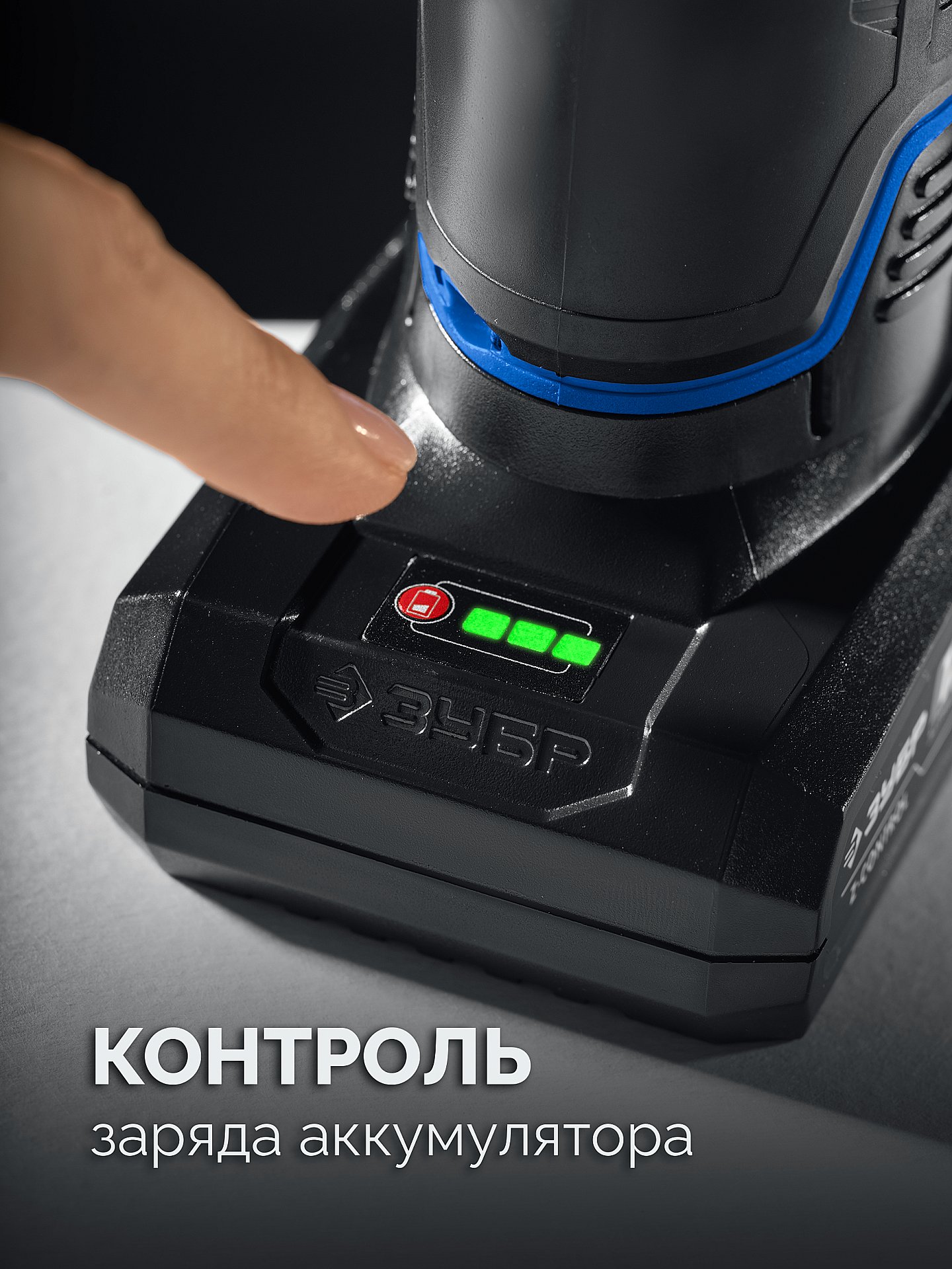 ЗУБР КОМПАКТ #5, набор: дрель-шуруповерт + мини УШМ, BRUSHLESS, 12 В, 45 Н·м, 2 АКБ тип Т7 (4 и 2 А·ч), кейс, Профессионал (DB-121-42AB) — фото 10