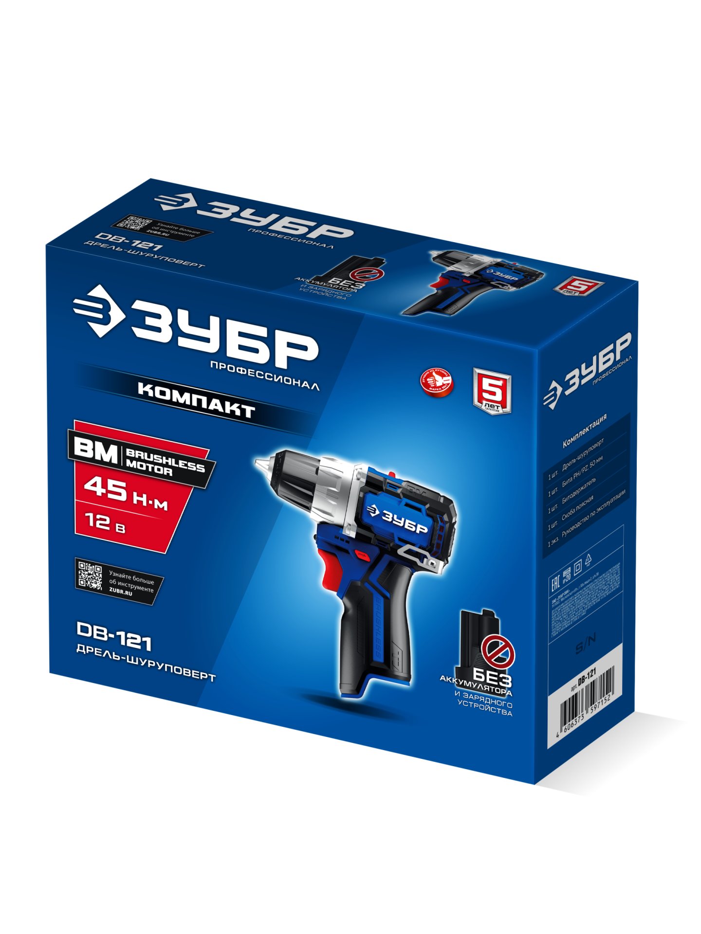 ЗУБР КОМПАКТ #1 , 12 В, 45 Н·м, без АКБ (тип Т7), дрель-шуруповерт, BRUSHLESS, Профессионал (DB-121) — фото 11