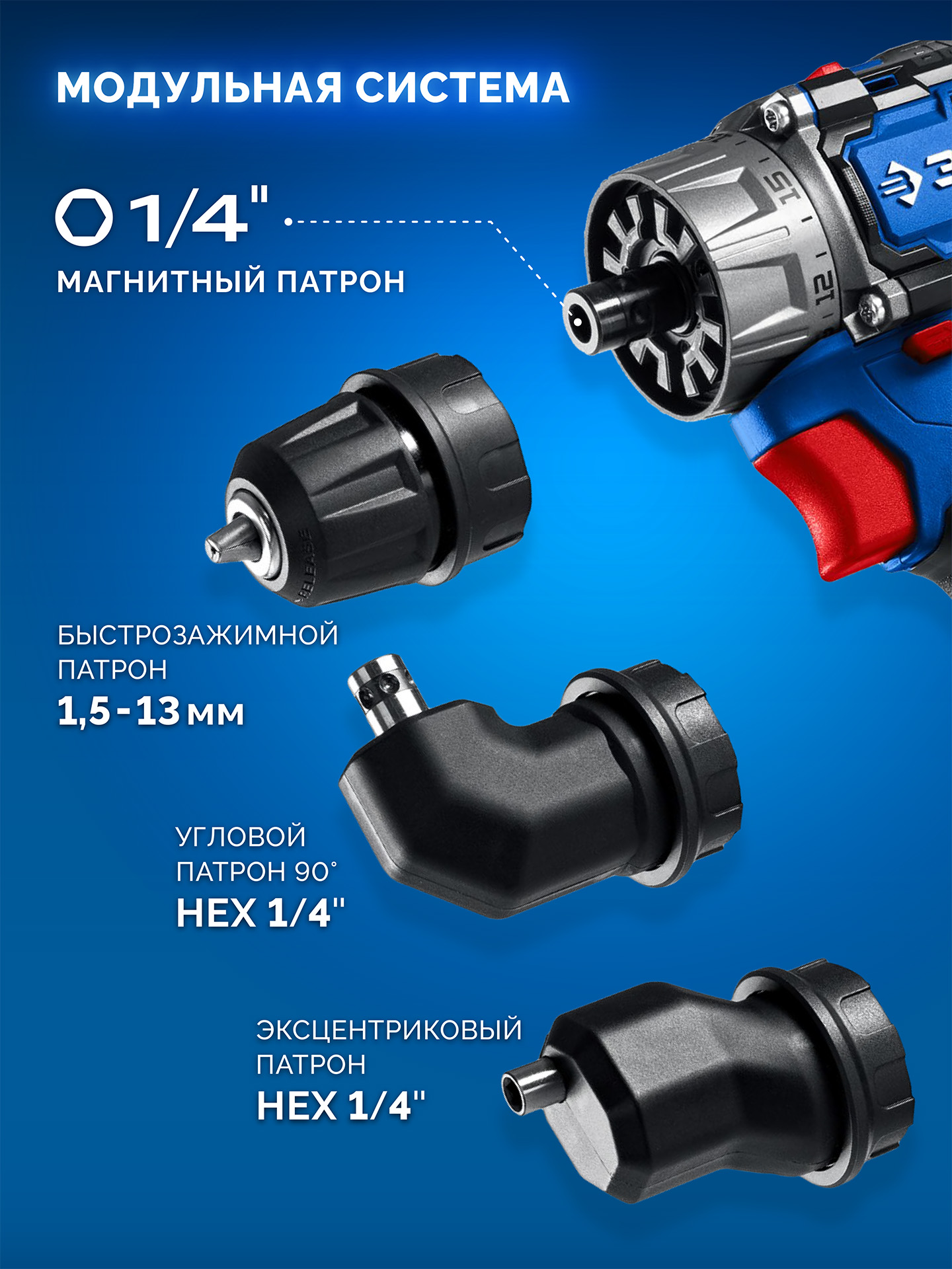 ЗУБР КОМБИ #2, 12 В, 45 Н·м, 1 АКБ тип Т7 (2 А·ч), модульная дрель-шуруповерт, BRUSHLESS, кейс, Профессионал (DB-125-21) — фото 12