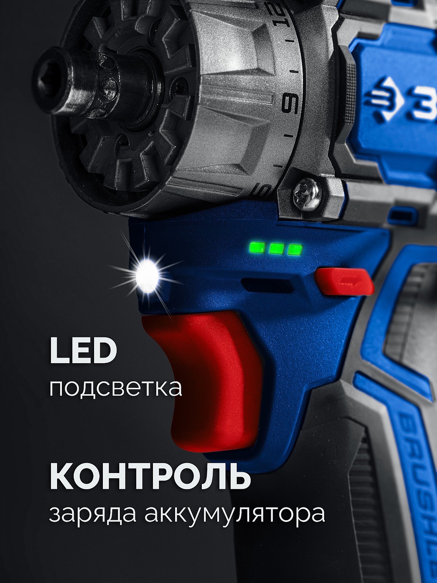 ЗУБР КОМБИ #4, набор: модульная дрель-шуруповерт + LED фонарь, BRUSHLESS, 12 В, 45 Н·м, 2 АКБ тип Т7 (2 А·ч), кейс, Профессионал (DB-125-22F) — фото 10