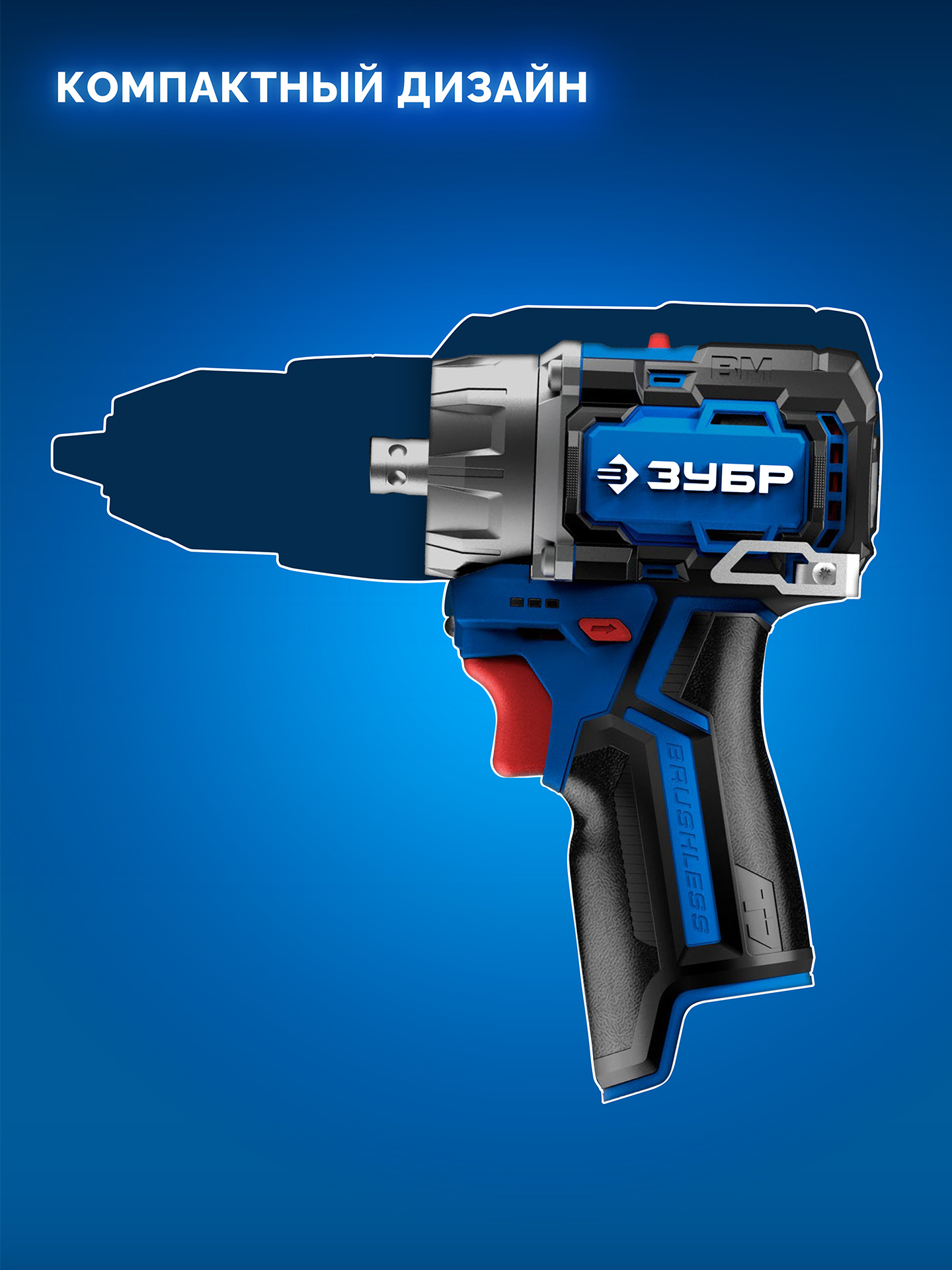 ЗУБР КОМБИ #3, 12 В, 45 Н·м, 2 АКБ тип Т7 (2 А·ч), модульная дрель-шуруповерт, BRUSHLESS, кейс, Профессионал (DB-125-22) — фото 13