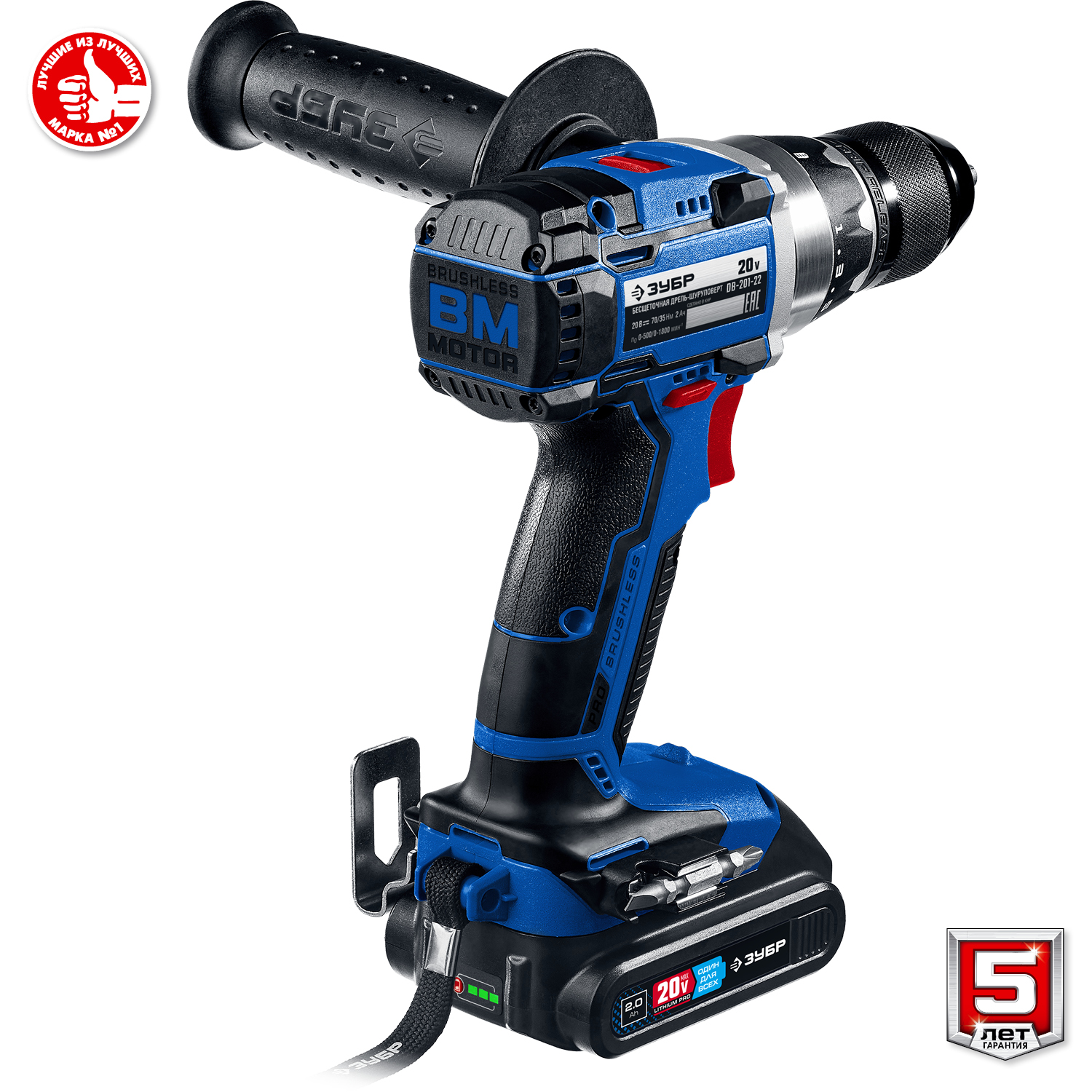 ЗУБР Т7, 20 В, 70 Н·м, 2 АКБ (2 А·ч), бесщеточная дрель-шуруповерт, кейс, Профессионал (DB-201-22) — фото 11