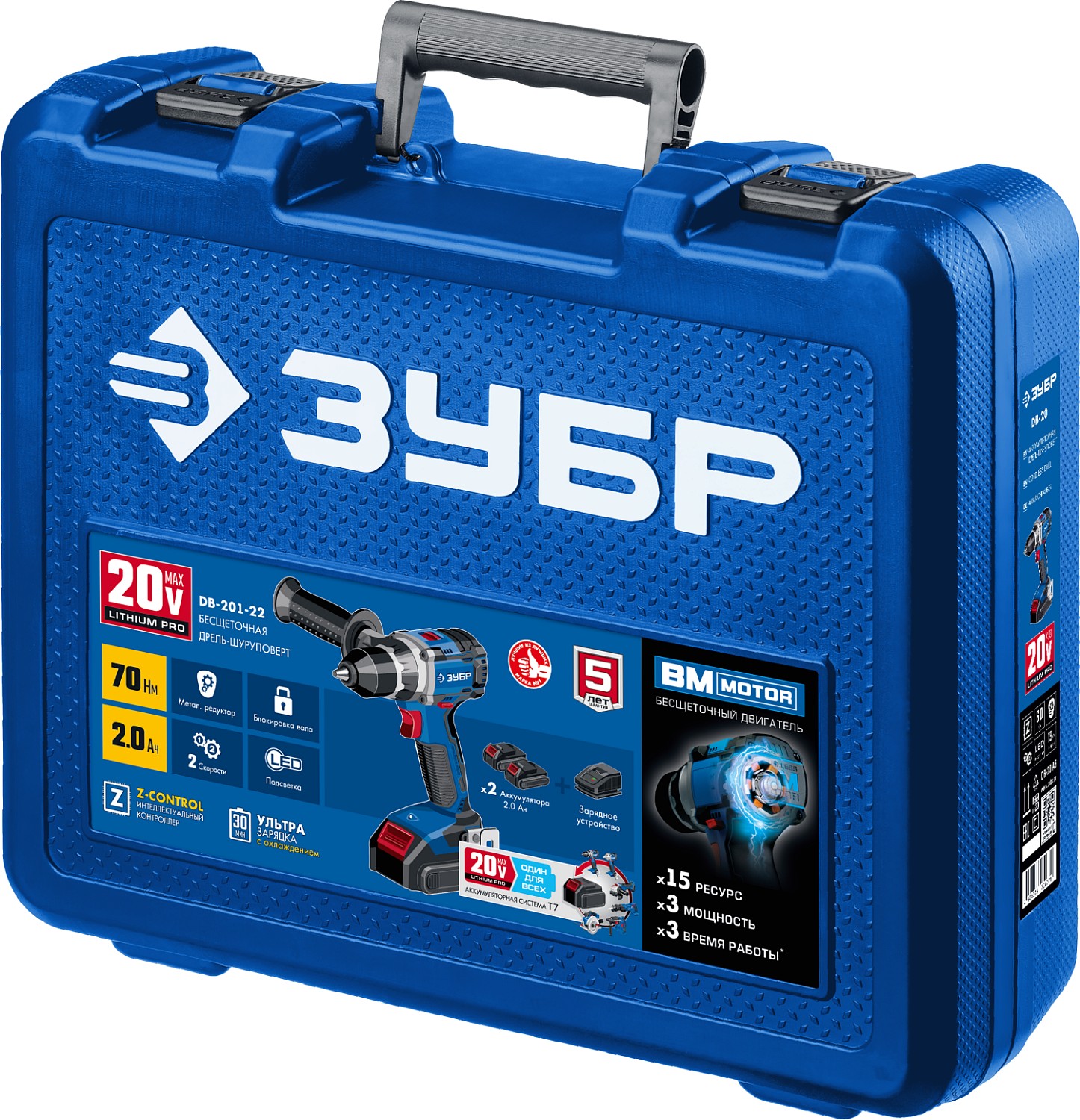 ЗУБР Т7, 20 В, 70 Н·м, 2 АКБ (2 А·ч), бесщеточная дрель-шуруповерт, кейс, Профессионал (DB-201-22) — фото 15