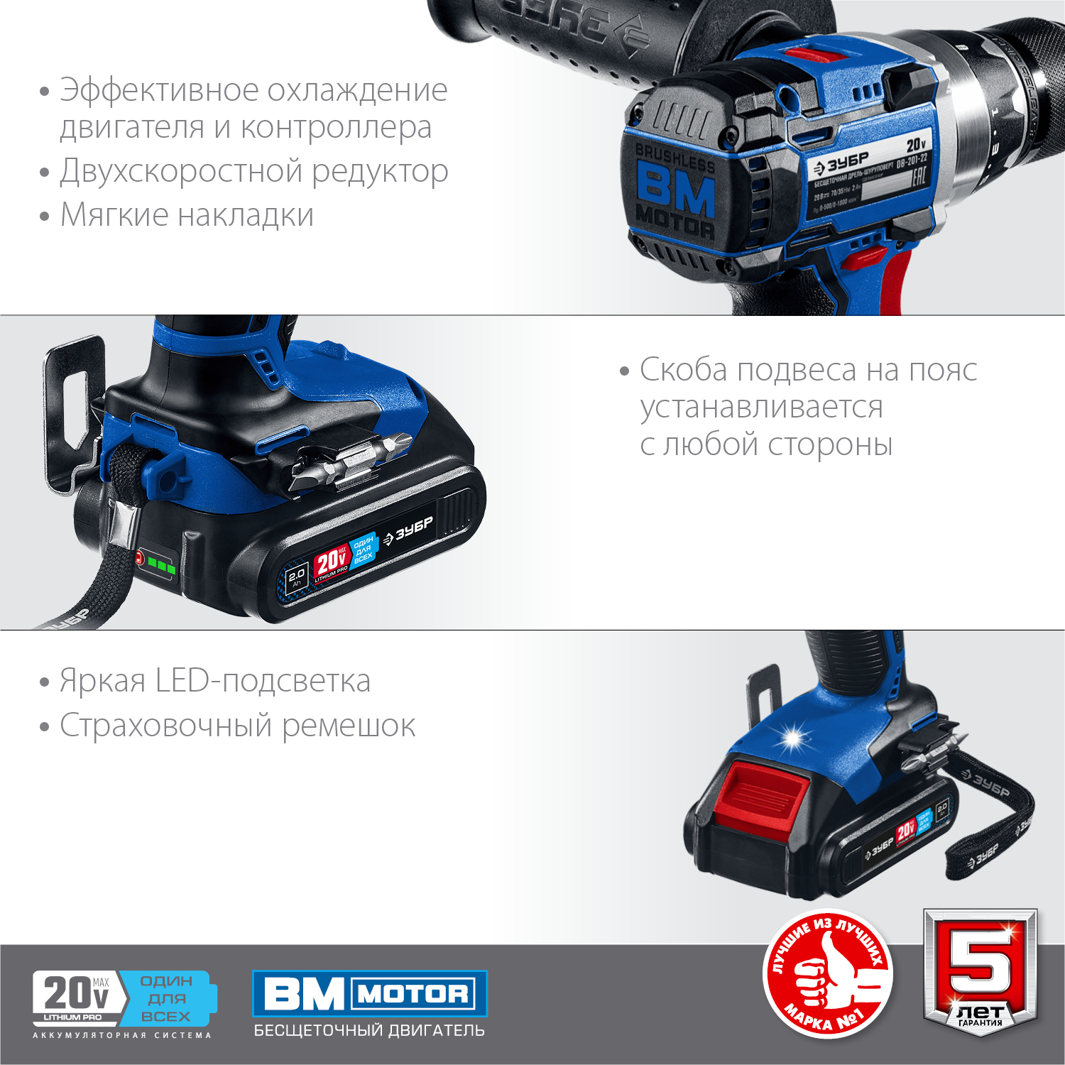 ЗУБР Т7, 20 В, 70 Н·м, 2 АКБ (2 А·ч), бесщеточная дрель-шуруповерт, кейс, Профессионал (DB-201-22) — фото 9