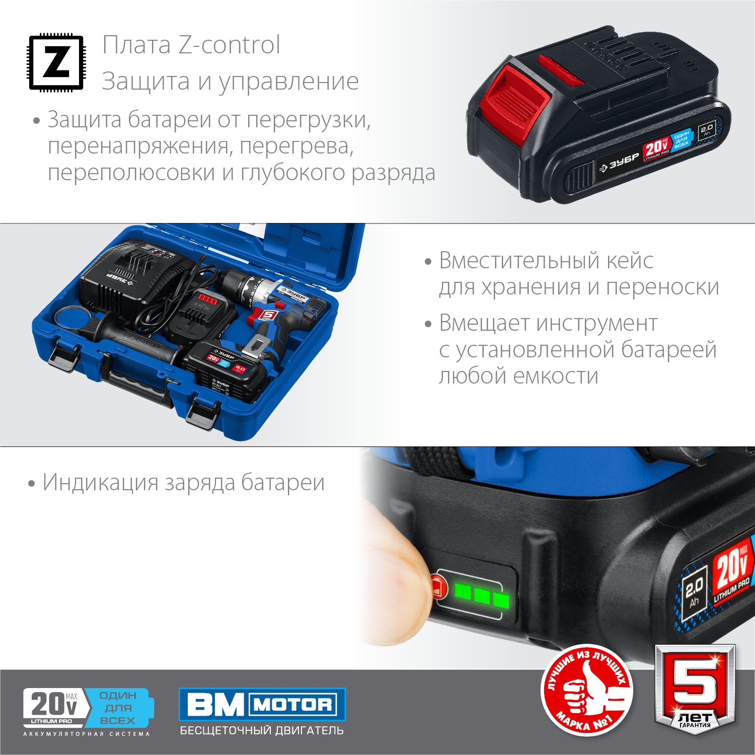 ЗУБР Т7, 20 В, 70 Н·м, 2 АКБ (2 А·ч), бесщеточная дрель-шуруповерт, кейс, Профессионал (DB-201-22) — фото 10
