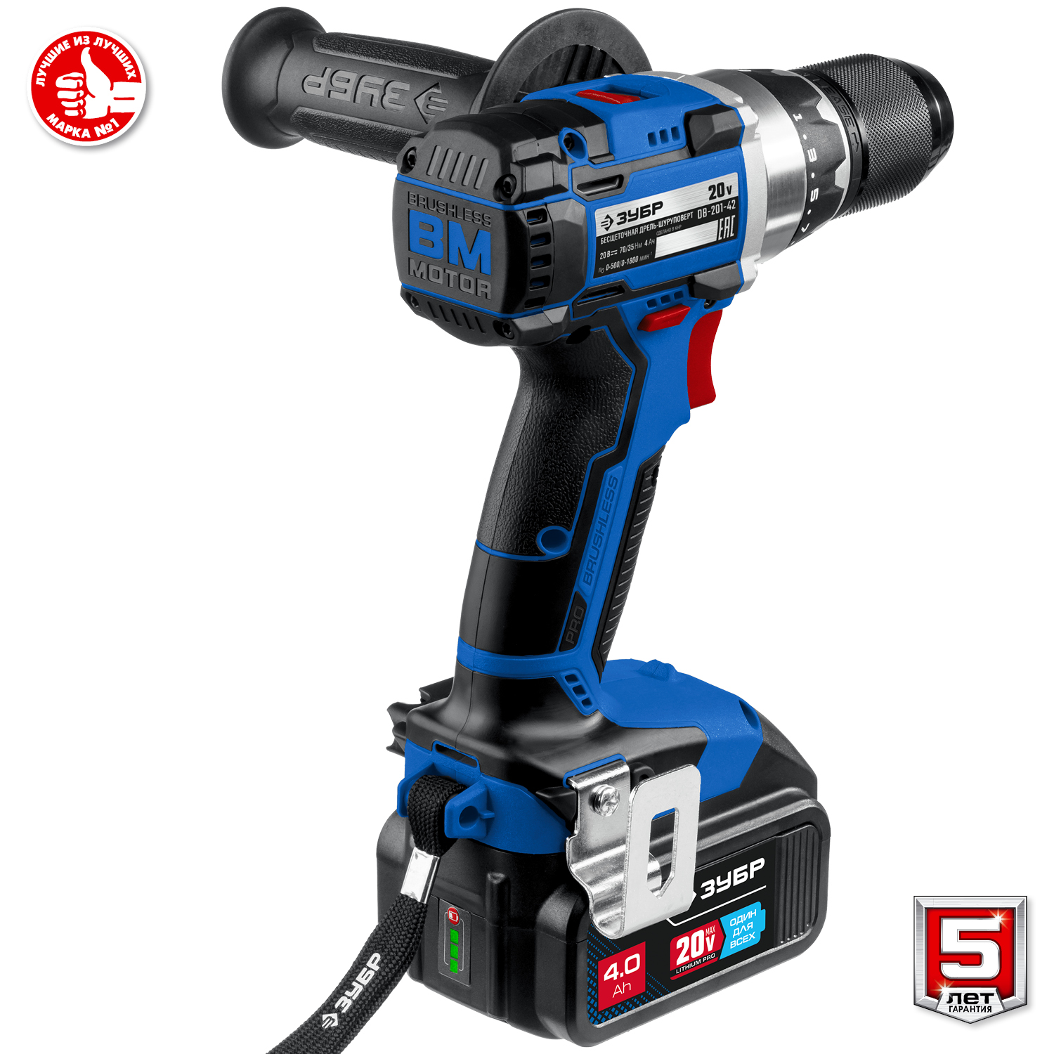 ЗУБР Т7, 20 В, 70 Н·м, 2 АКБ (4 А·ч), бесщеточная дрель-шуруповерт, кейс, Профессионал (DB-201-42) — фото 11