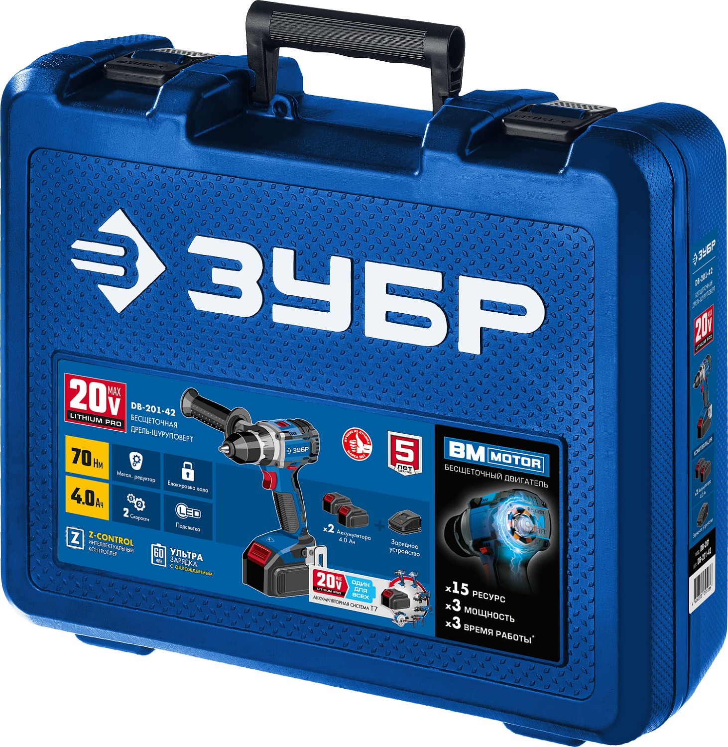 ЗУБР Т7, 20 В, 70 Н·м, 2 АКБ (4 А·ч), бесщеточная дрель-шуруповерт, кейс, Профессионал (DB-201-42) — фото 16