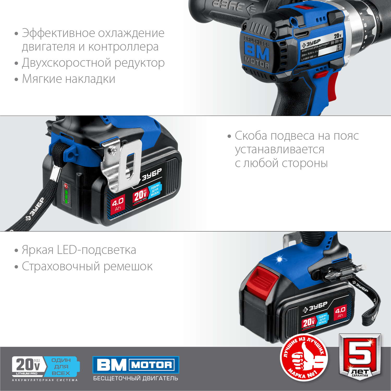 ЗУБР Т7, 20 В, 70 Н·м, 2 АКБ (4 А·ч), бесщеточная дрель-шуруповерт, кейс, Профессионал (DB-201-42) — фото 9