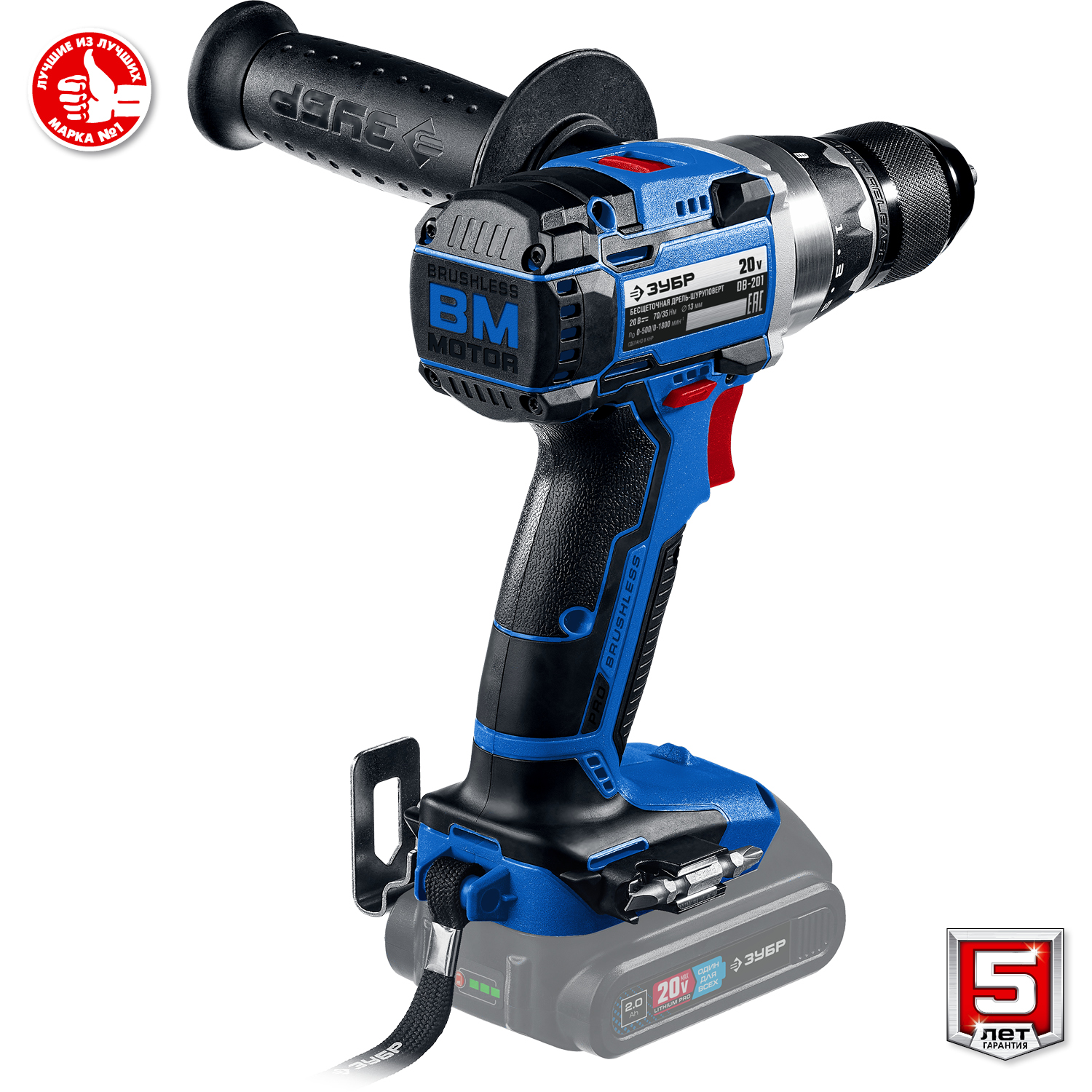 ЗУБР Т7, 20 В, 70 Н·м, без АКБ, бесщеточная дрель-шуруповерт, Профессионал (DB-201) — фото 9