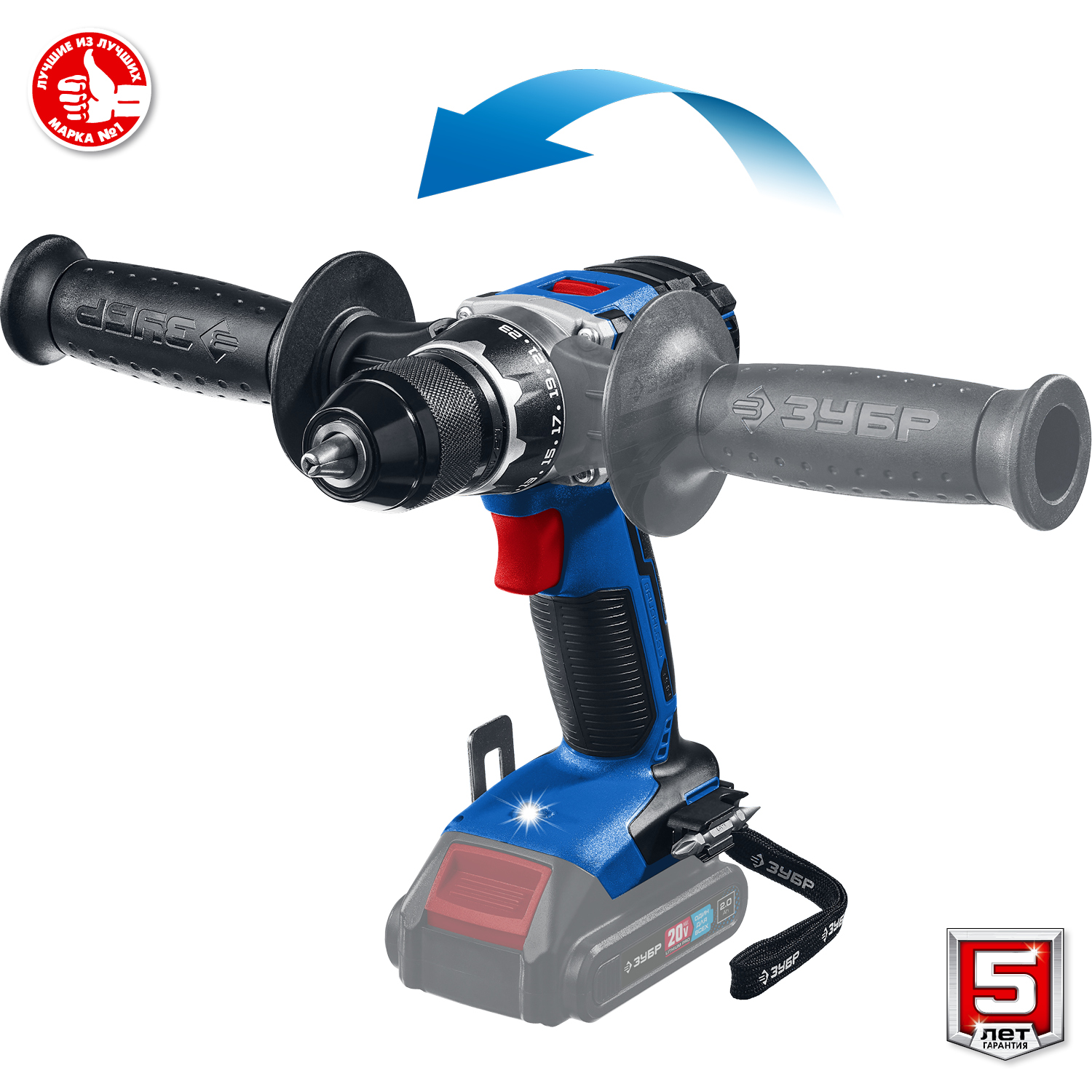 ЗУБР Т7, 20 В, 70 Н·м, без АКБ, бесщеточная дрель-шуруповерт, Профессионал (DB-201) — фото 10