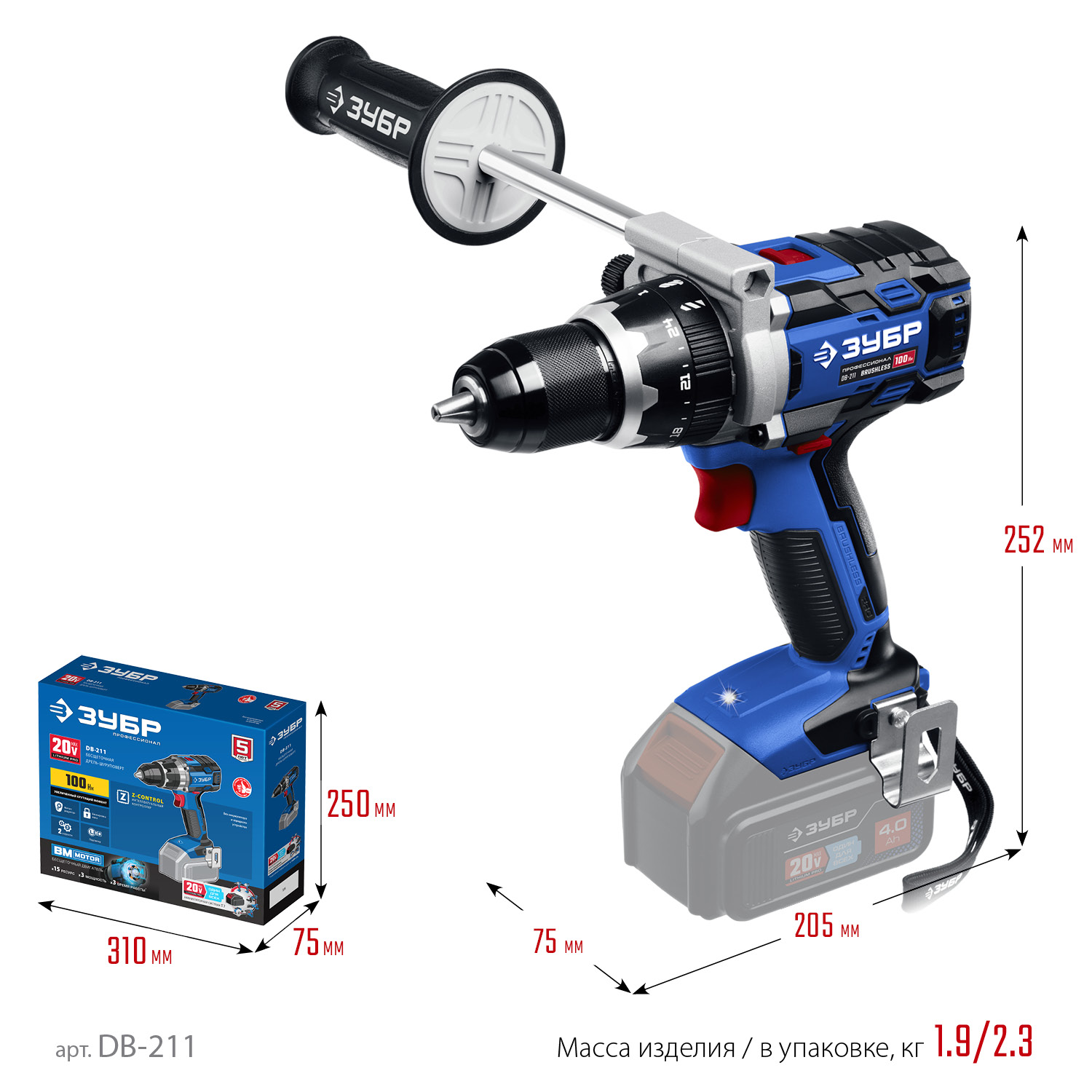 ЗУБР Т7, 20 В, 100 Н·м, без АКБ, бесщеточная дрель-шуруповерт, Профессионал (DB-211) — фото 3