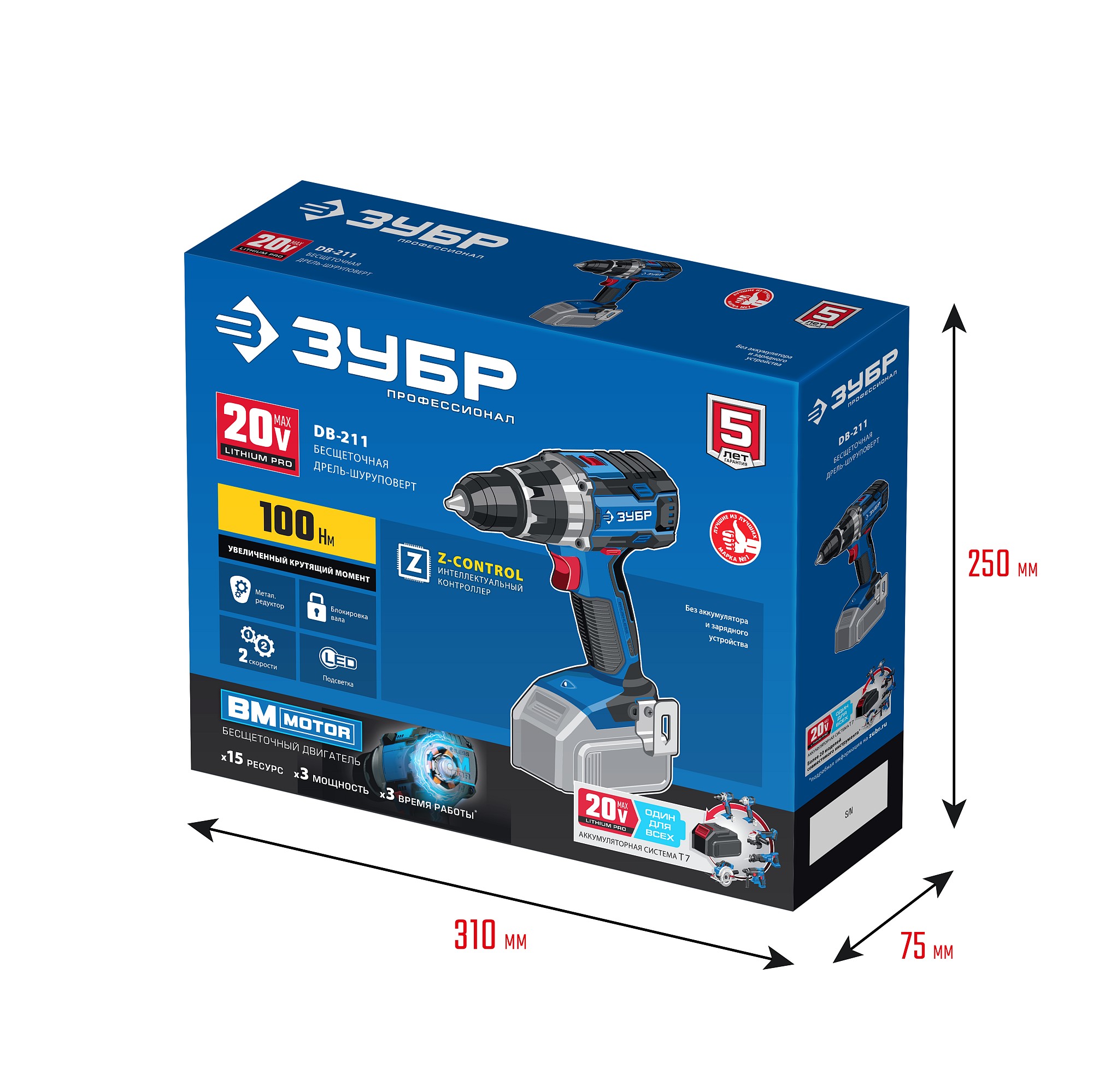 ЗУБР Т7, 20 В, 100 Н·м, без АКБ, бесщеточная дрель-шуруповерт, Профессионал (DB-211) — фото 10