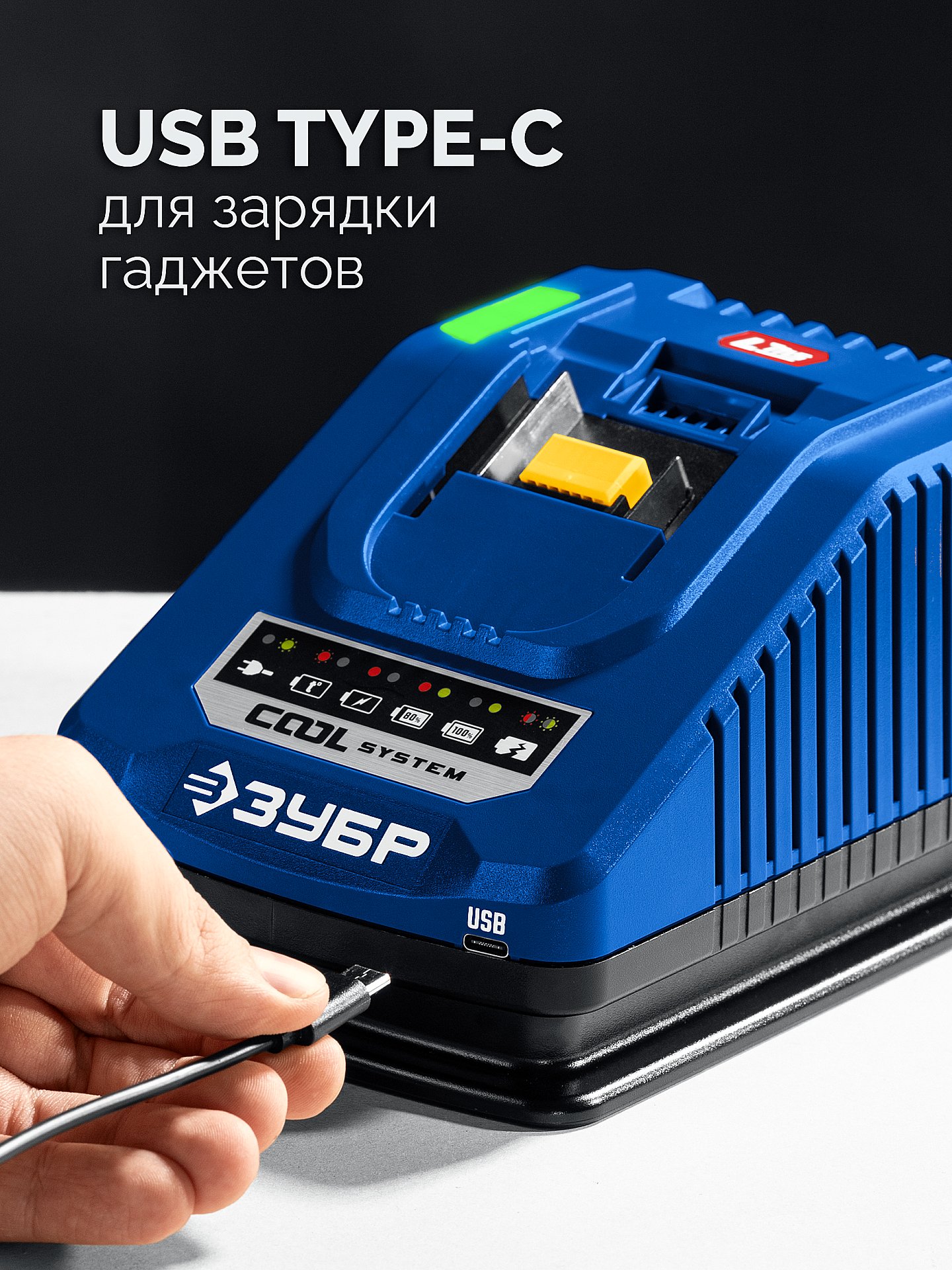 ЗУБР КОМПАКТ #2 20 В, 50 Н·м, 2 АКБ LMS (2 А·ч), бесщеточная дрель-шуруповерт, кейс, ПРОФЕССИОНАЛ (DB-50-22) — фото 14