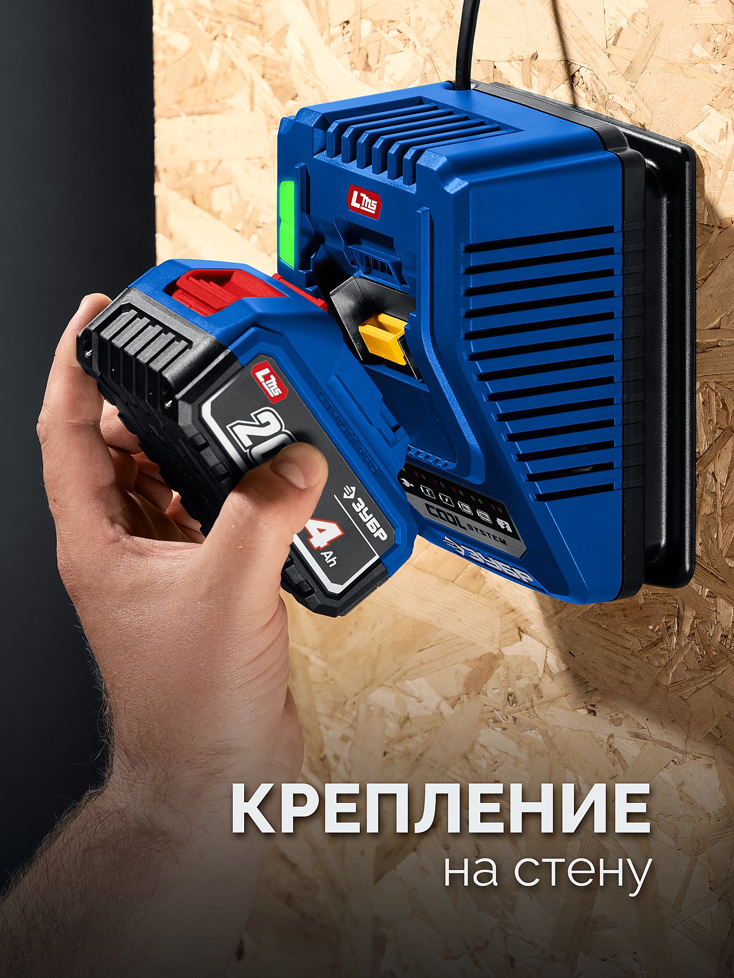 ЗУБР КОМПАКТ #3 20 В, 50 Н·м, 2 АКБ LMS (4 А·ч), бесщеточная дрель-шуруповерт, кейс, ПРОФЕССИОНАЛ (DB-50-42) — фото 15