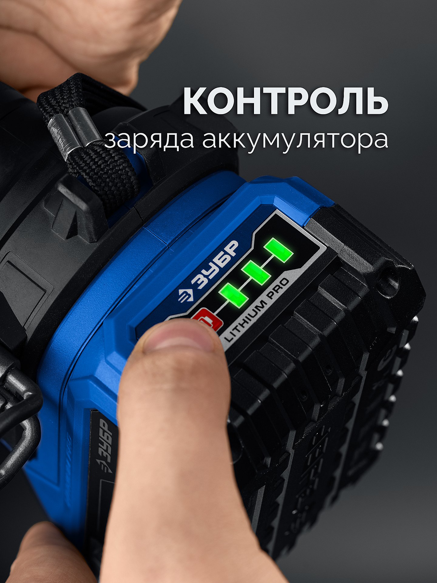 ЗУБР КОМПАКТ #3 20 В, 50 Н·м, 2 АКБ LMS (4 А·ч), бесщеточная дрель-шуруповерт, кейс, ПРОФЕССИОНАЛ (DB-50-42) — фото 8