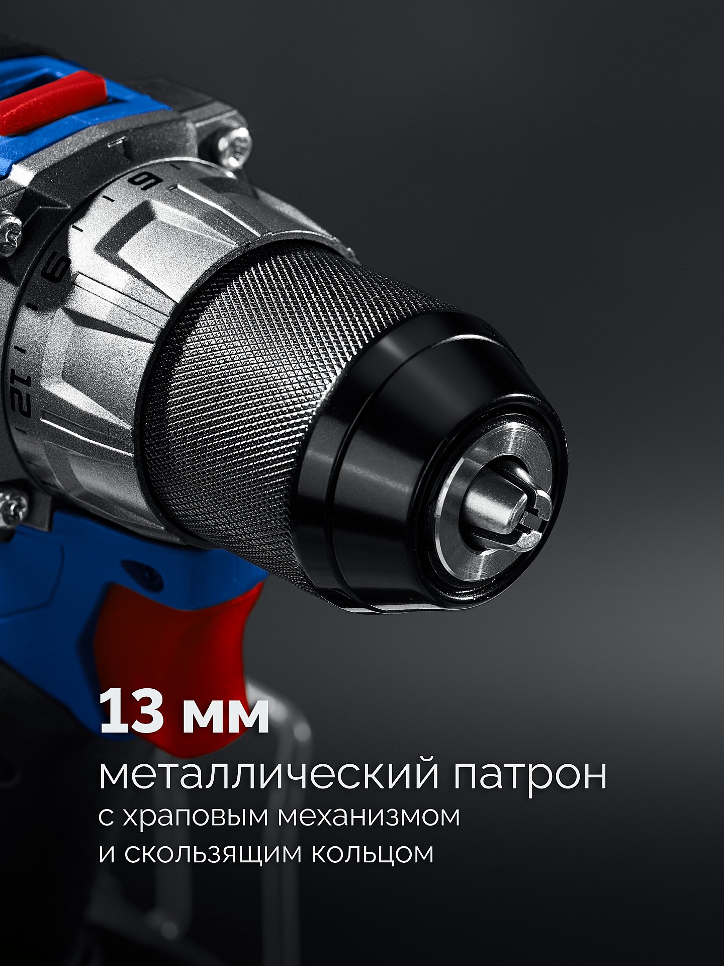 ЗУБР КОМПАКТ #1 20 В, 50 Н·м, без АКБ (LMS), бесщеточная дрель-шуруповерт, ПРОФЕССИОНАЛ (DB-50) — фото 5