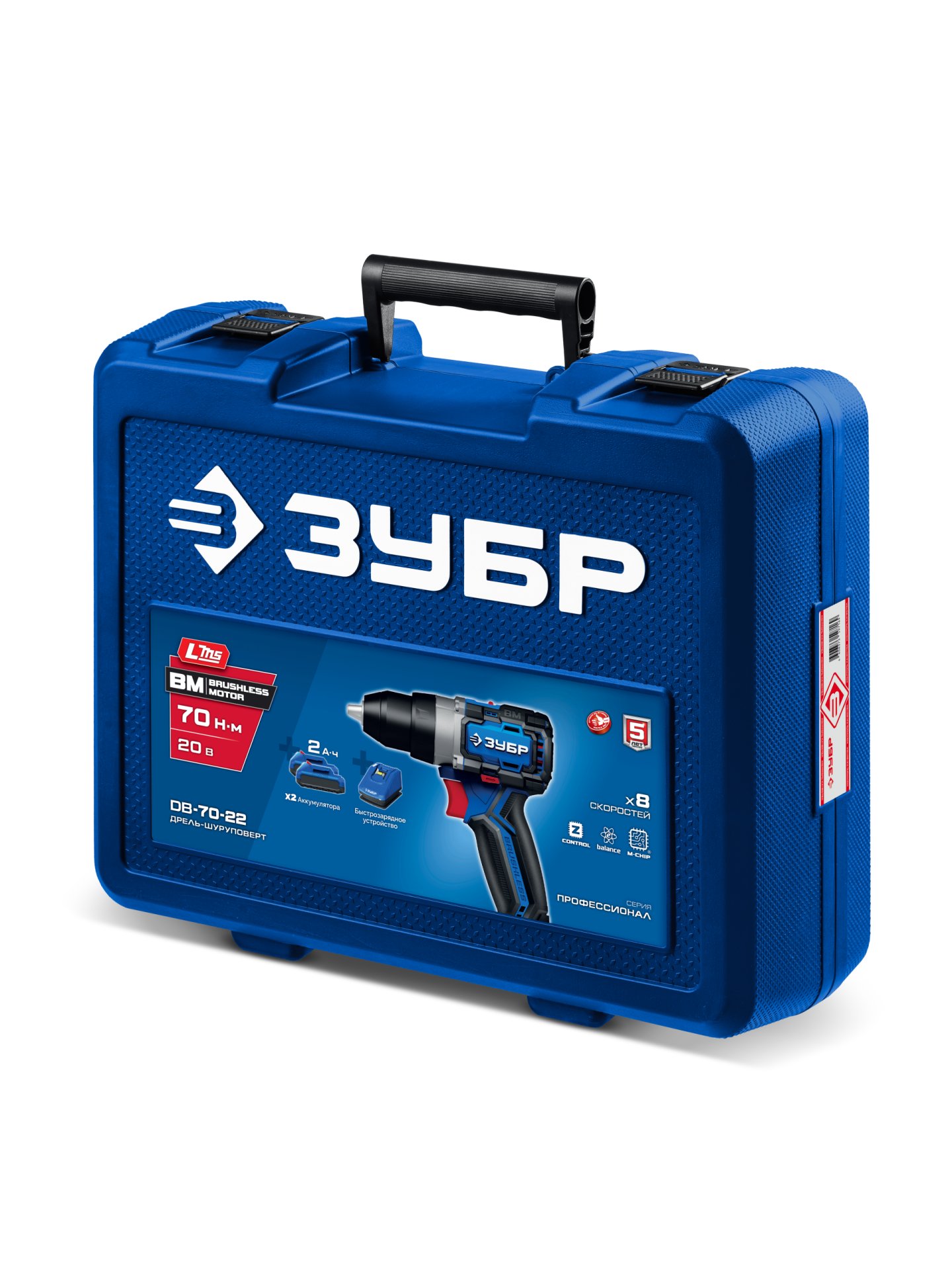 ЗУБР 20 В, 70 Н·м, 2 АКБ LMS (2 А·ч), бесщеточная дрель-шуруповерт, кейс, ПРОФЕССИОНАЛ (DB-70-22) — фото 24