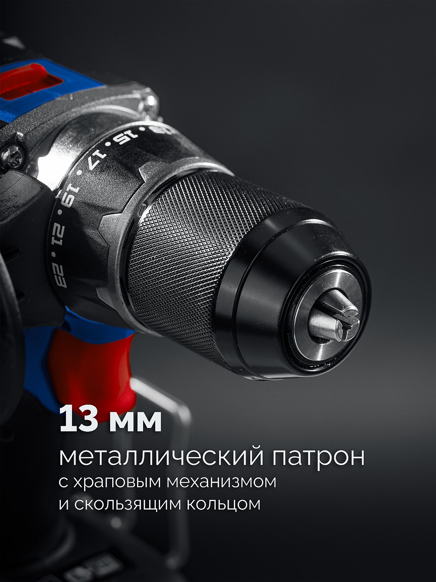 ЗУБР 20 В, 70 Н·м, 2 АКБ LMS (2 А·ч), бесщеточная дрель-шуруповерт, кейс, ПРОФЕССИОНАЛ (DB-70-22) — фото 5
