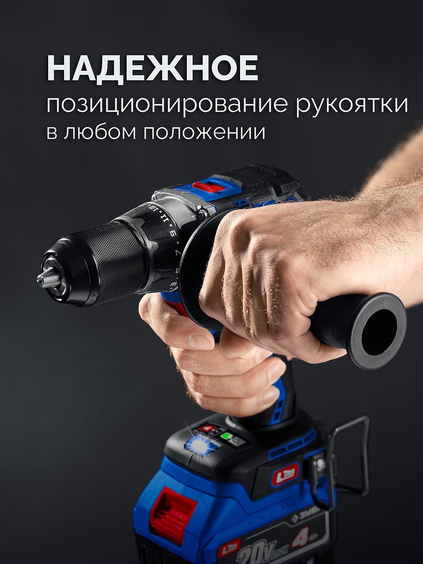 ЗУБР 20 В, 70 Н·м, без АКБ (LMS), бесщеточная дрель-шуруповерт, ПРОФЕССИОНАЛ (DB-70) — фото 11