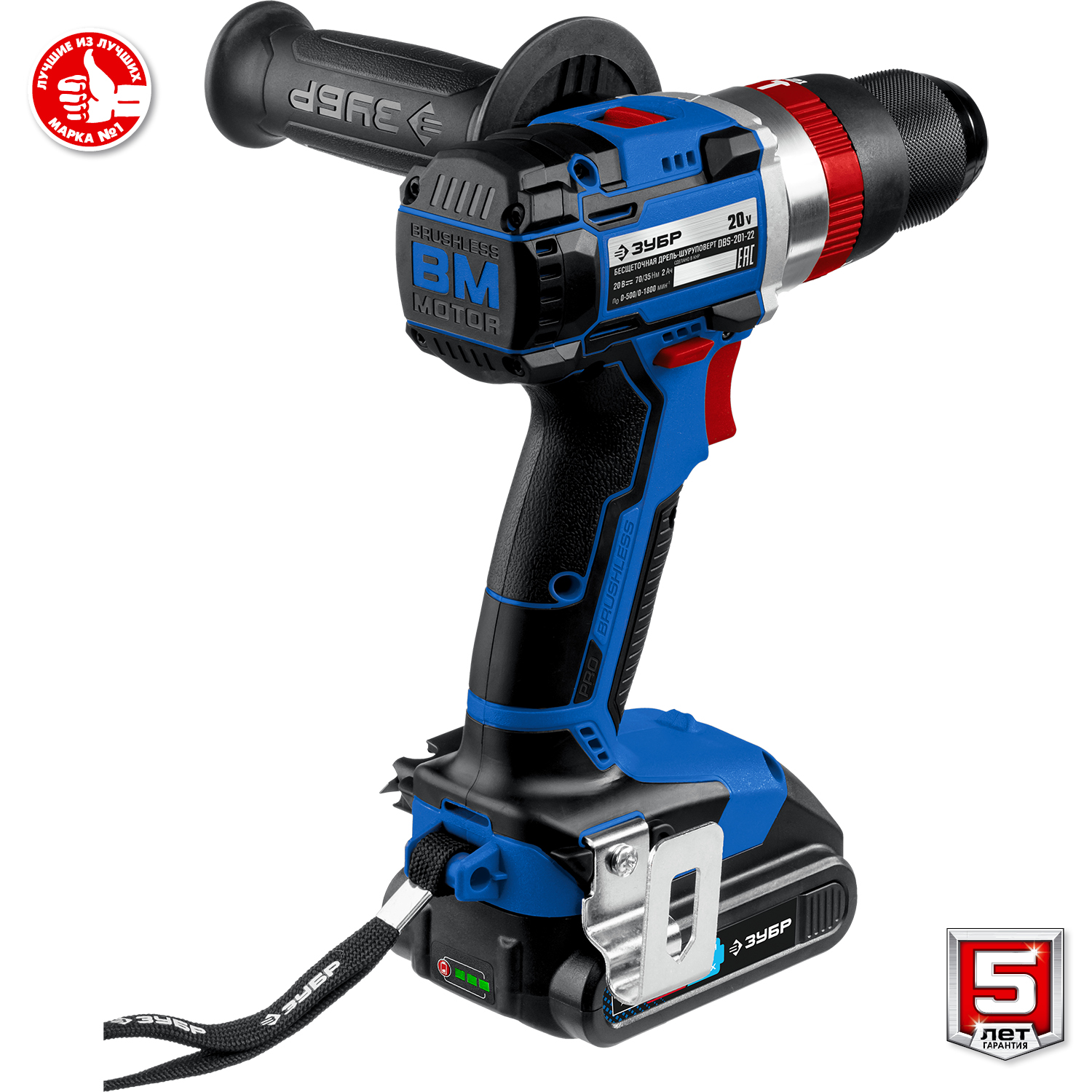 ЗУБР Т7, 20 В, 70 Н·м, 2 АКБ (2 А·ч), бесщеточная ударная дрель-шуруповерт, кейс, Профессионал (DBS-201-22) — фото 11