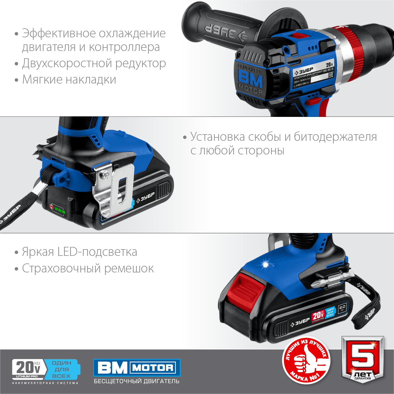 ЗУБР Т7, 20 В, 70 Н·м, 2 АКБ (2 А·ч), бесщеточная ударная дрель-шуруповерт, кейс, Профессионал (DBS-201-22) — фото 9