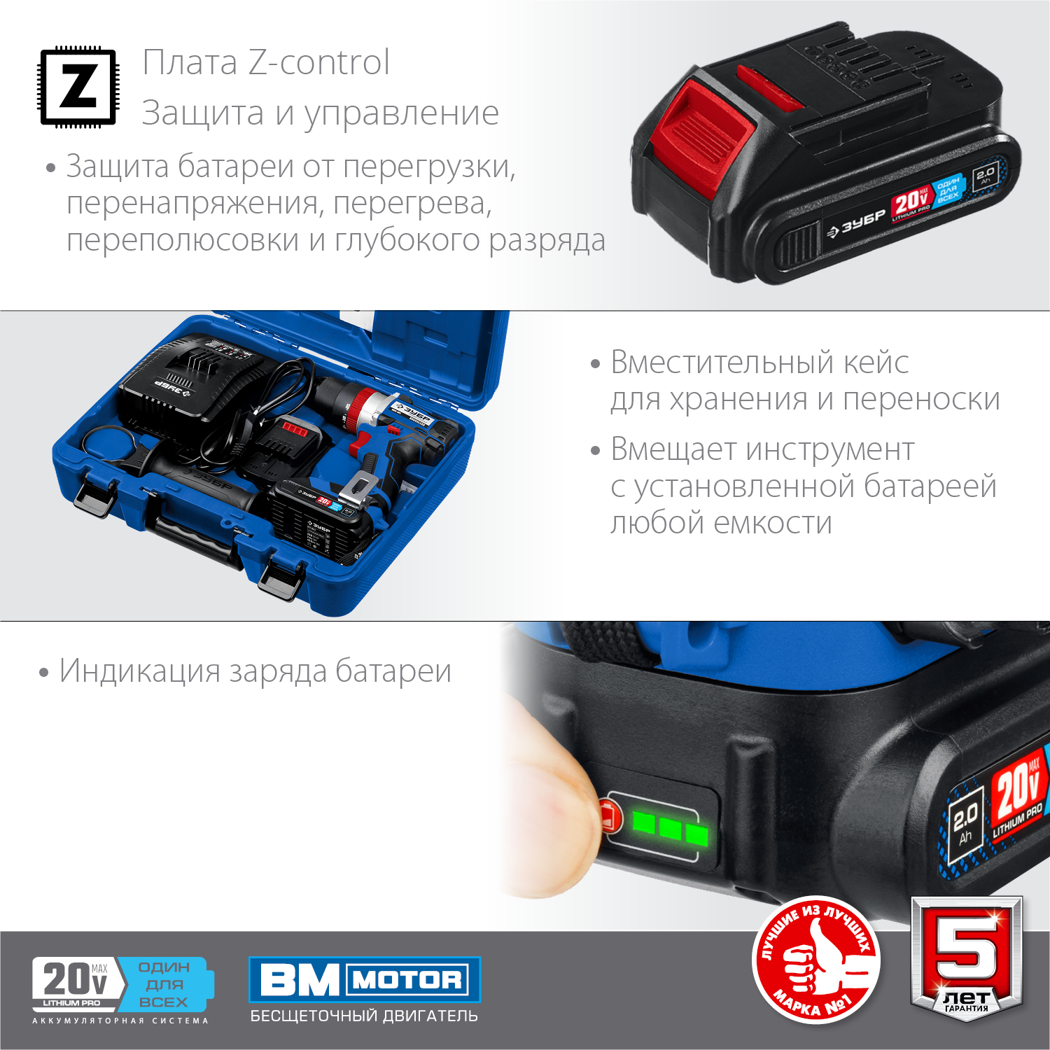 ЗУБР Т7, 20 В, 70 Н·м, 2 АКБ (2 А·ч), бесщеточная ударная дрель-шуруповерт, кейс, Профессионал (DBS-201-22) — фото 10