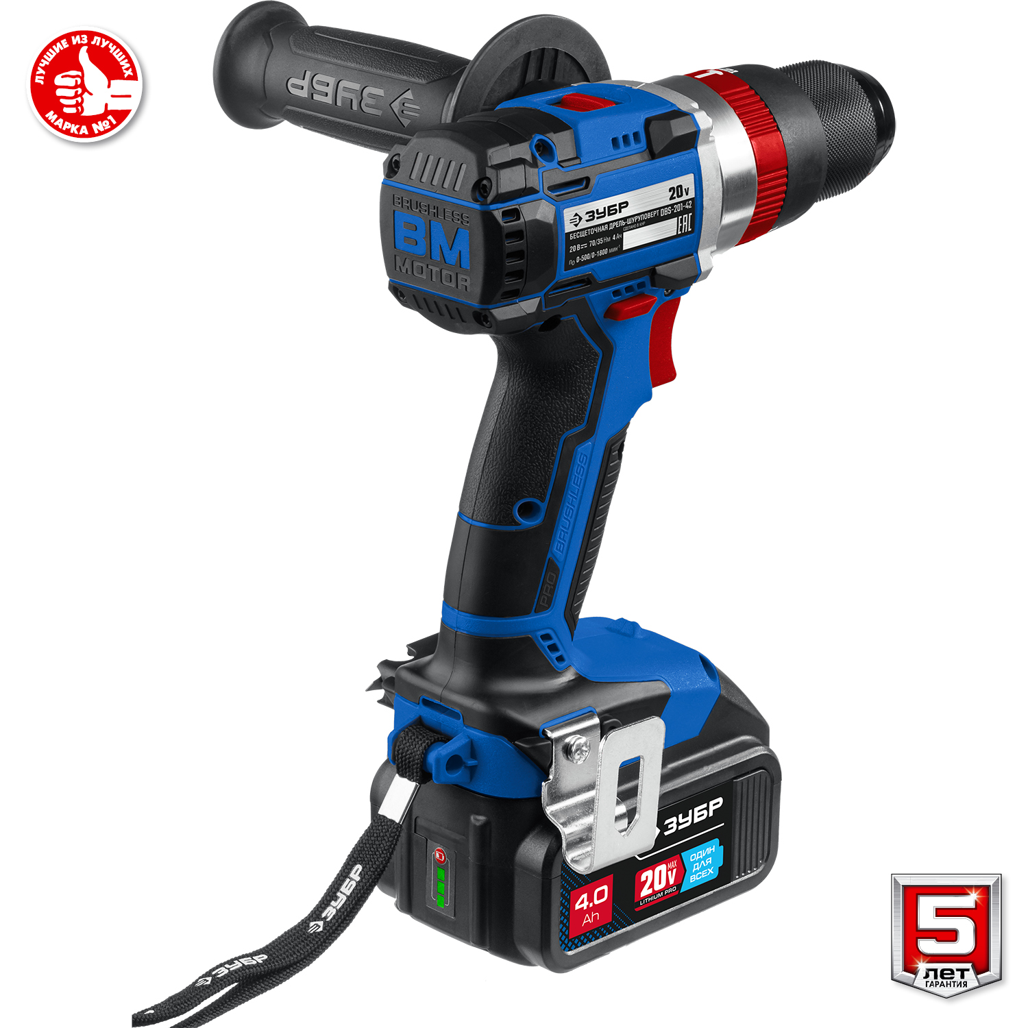 ЗУБР Т7, 20 В, 70 Н·м, 2 АКБ (4 А·ч), бесщеточная ударная дрель-шуруповерт, кейс, Профессионал (DBS-201-42) — фото 11