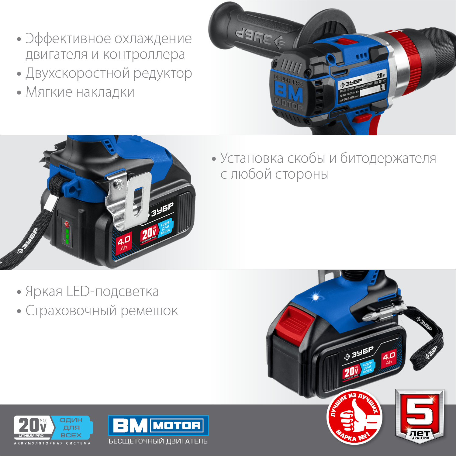 ЗУБР Т7, 20 В, 70 Н·м, 2 АКБ (4 А·ч), бесщеточная ударная дрель-шуруповерт, кейс, Профессионал (DBS-201-42) — фото 9