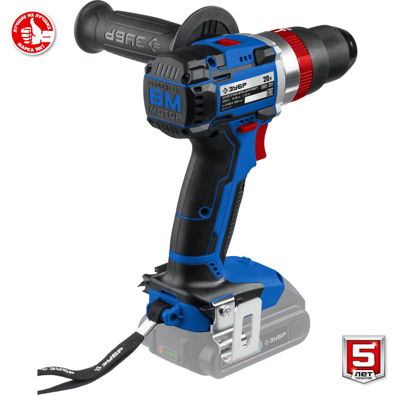 ЗУБР Т7, 20 В, 70 Н·м, без АКБ, бесщеточная ударная дрель-шуруповерт, Профессионал (DBS-201) — фото 10
