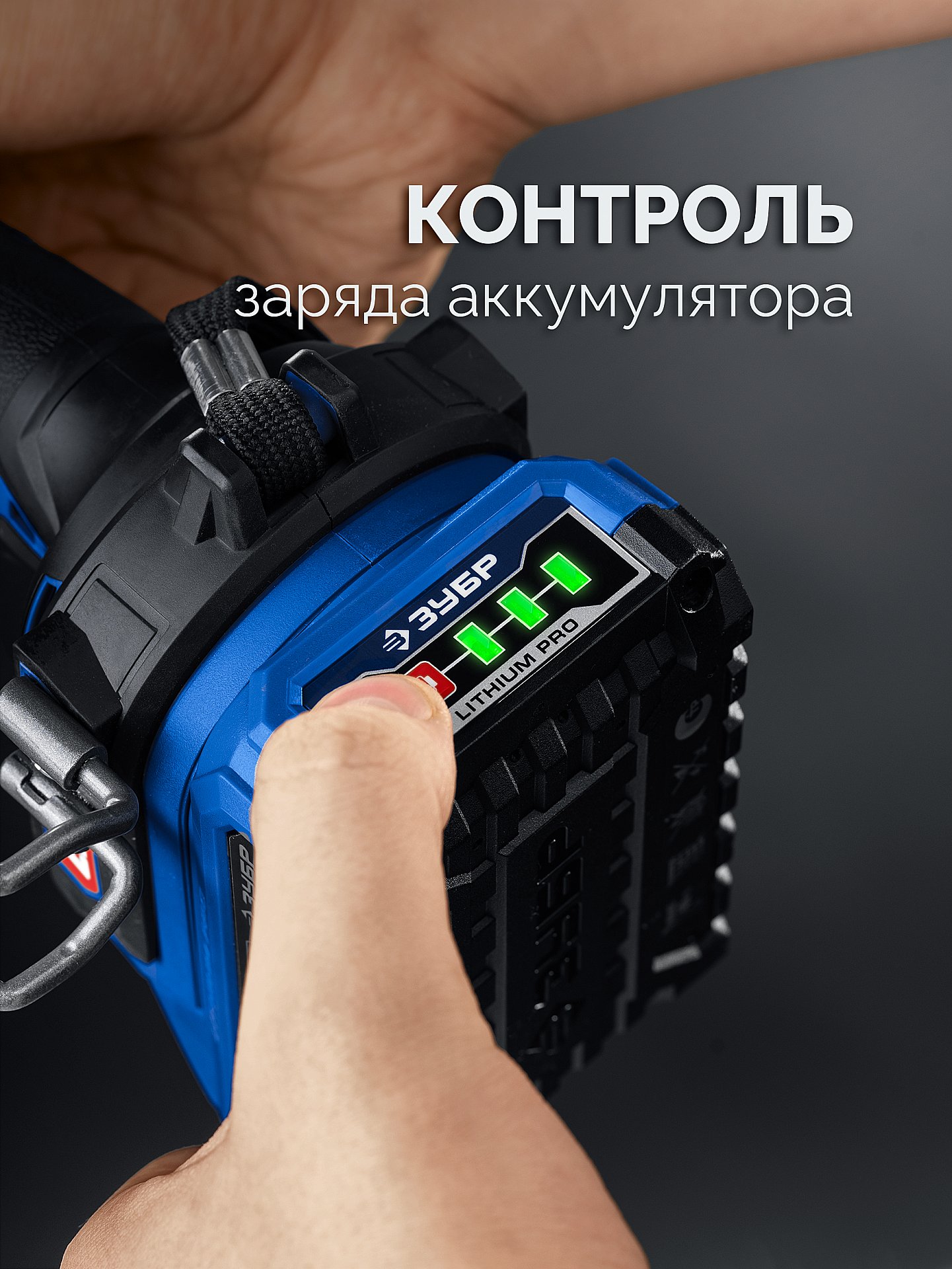 ЗУБР 20 В, 70 Н·м, 2 АКБ LMS (2 А·ч), бесщеточная ударная дрель-шуруповерт, кейс, ПРОФЕССИОНАЛ (DBS-70-22) — фото 10