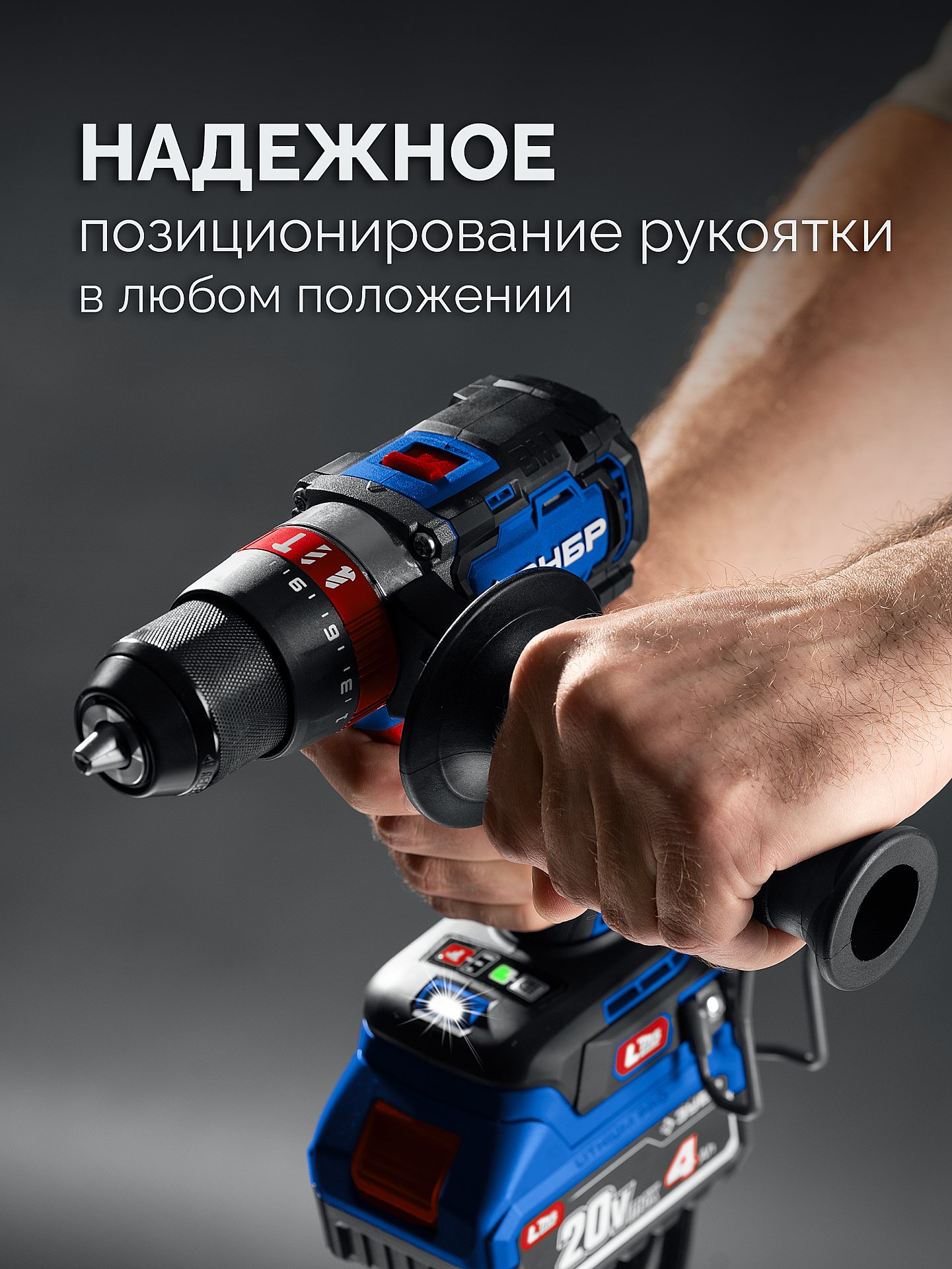 ЗУБР 20 В, 70 Н·м, 2 АКБ LMS (4 А·ч), бесщеточная ударная дрель-шуруповерт, кейс, ПРОФЕССИОНАЛ (DBS-70-42) — фото 6