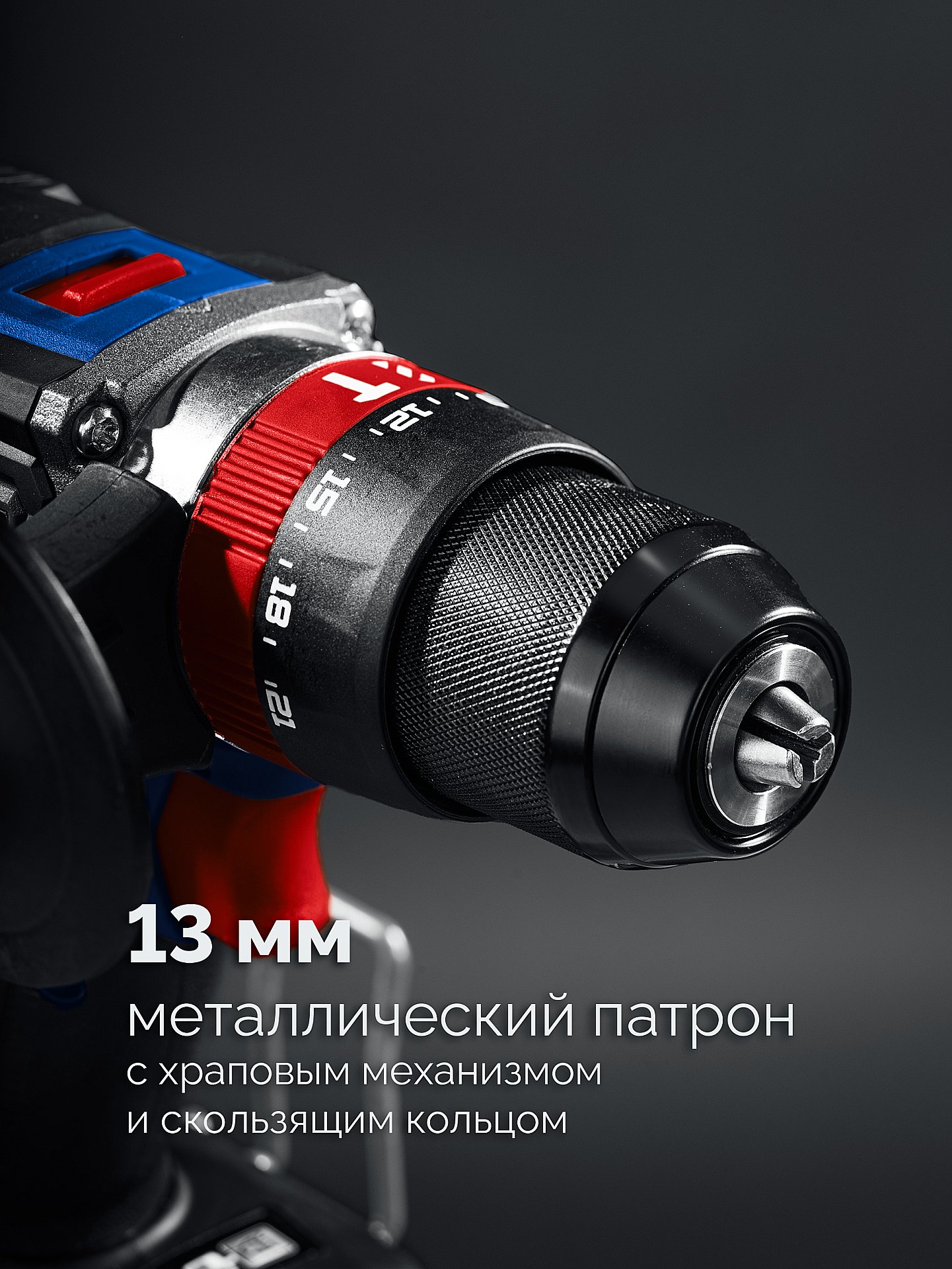 ЗУБР 20 В, 70 Н·м, 2 АКБ LMS (4 А·ч), бесщеточная ударная дрель-шуруповерт, кейс, ПРОФЕССИОНАЛ (DBS-70-42) — фото 7